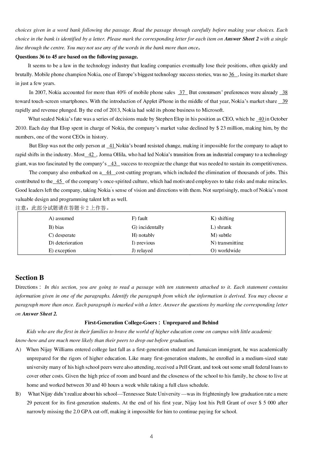 2015年12月大学英语六级考试真题（一）.pdf 第4页