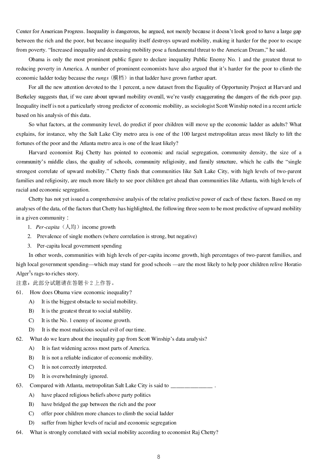 2015年12月大学英语六级考试真题（一）.pdf 第8页