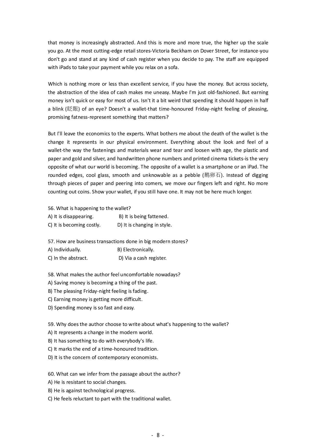 2015年12月英语四级考试真题(第2套).pdf 第8页