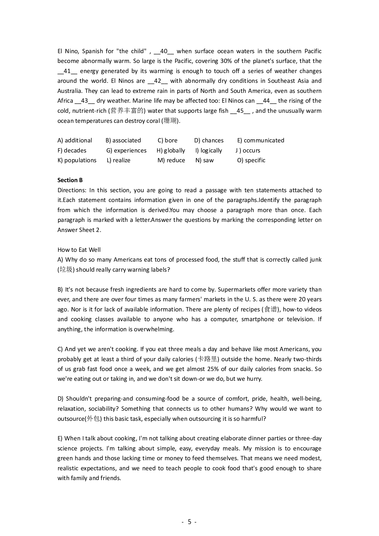 2015年12月英语四级考试真题(第2套).pdf 第5页