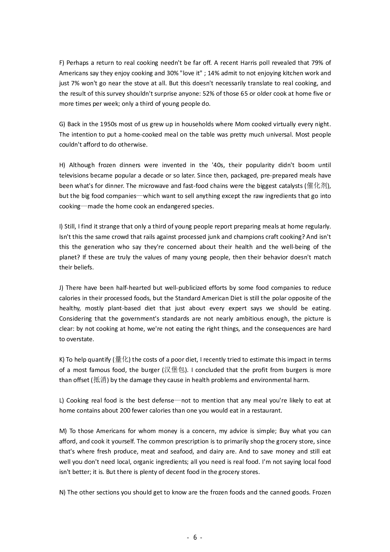 2015年12月英语四级考试真题(第2套).pdf 第6页