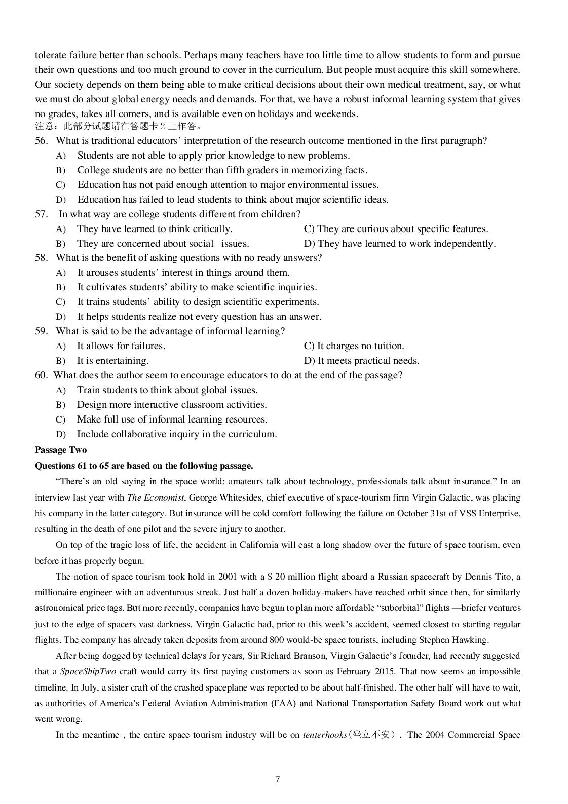 2015年12月大学英语六级考试真题（三）.pdf 第7页