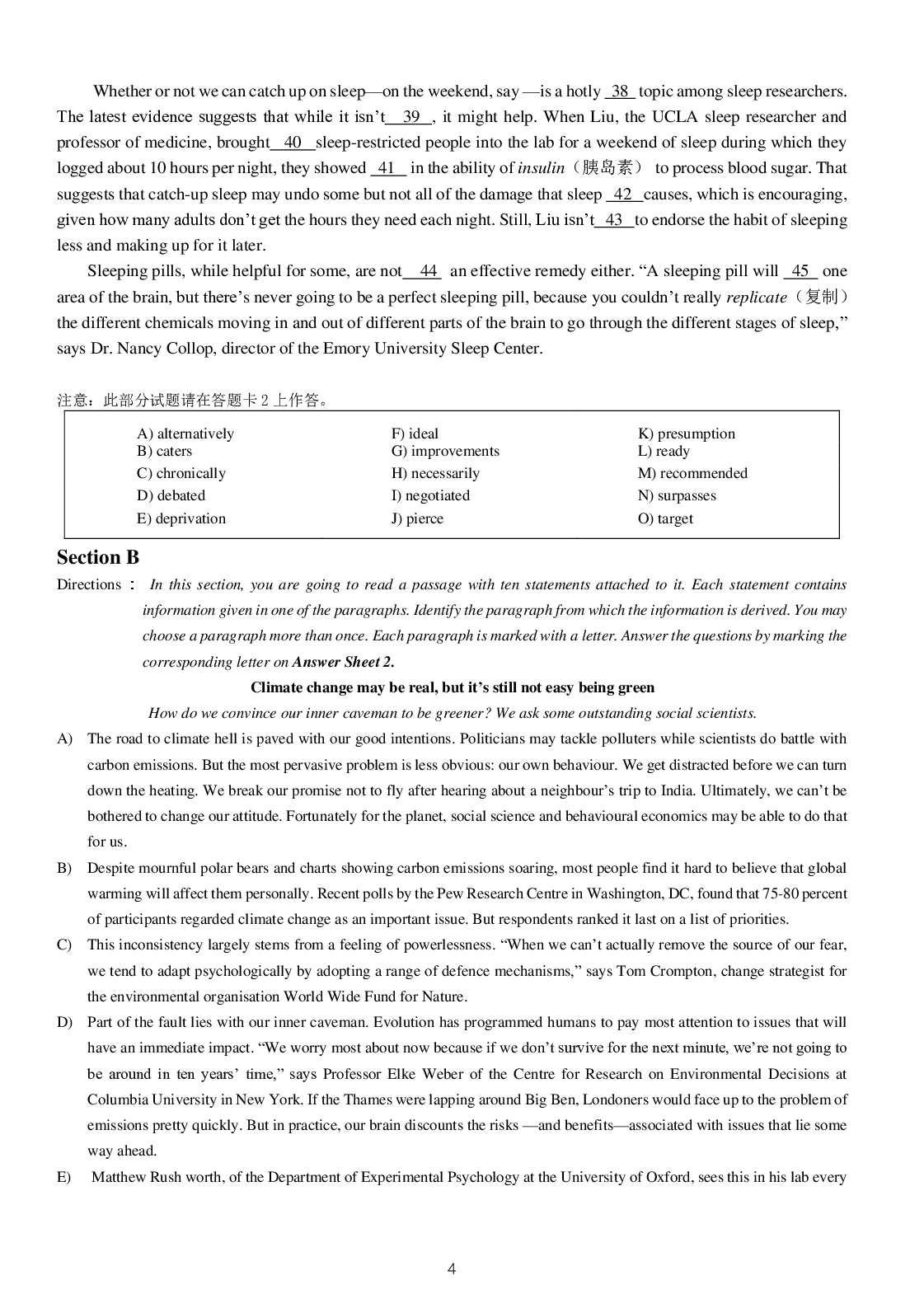 2015年12月大学英语六级考试真题（三）.pdf 第4页