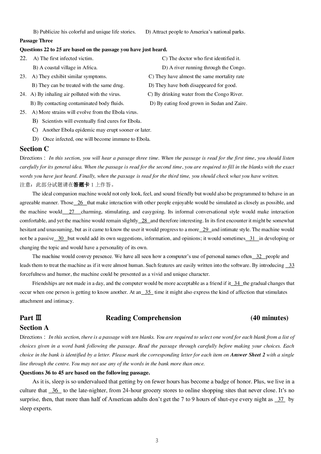 2015年12月大学英语六级考试真题（三）.pdf 第3页