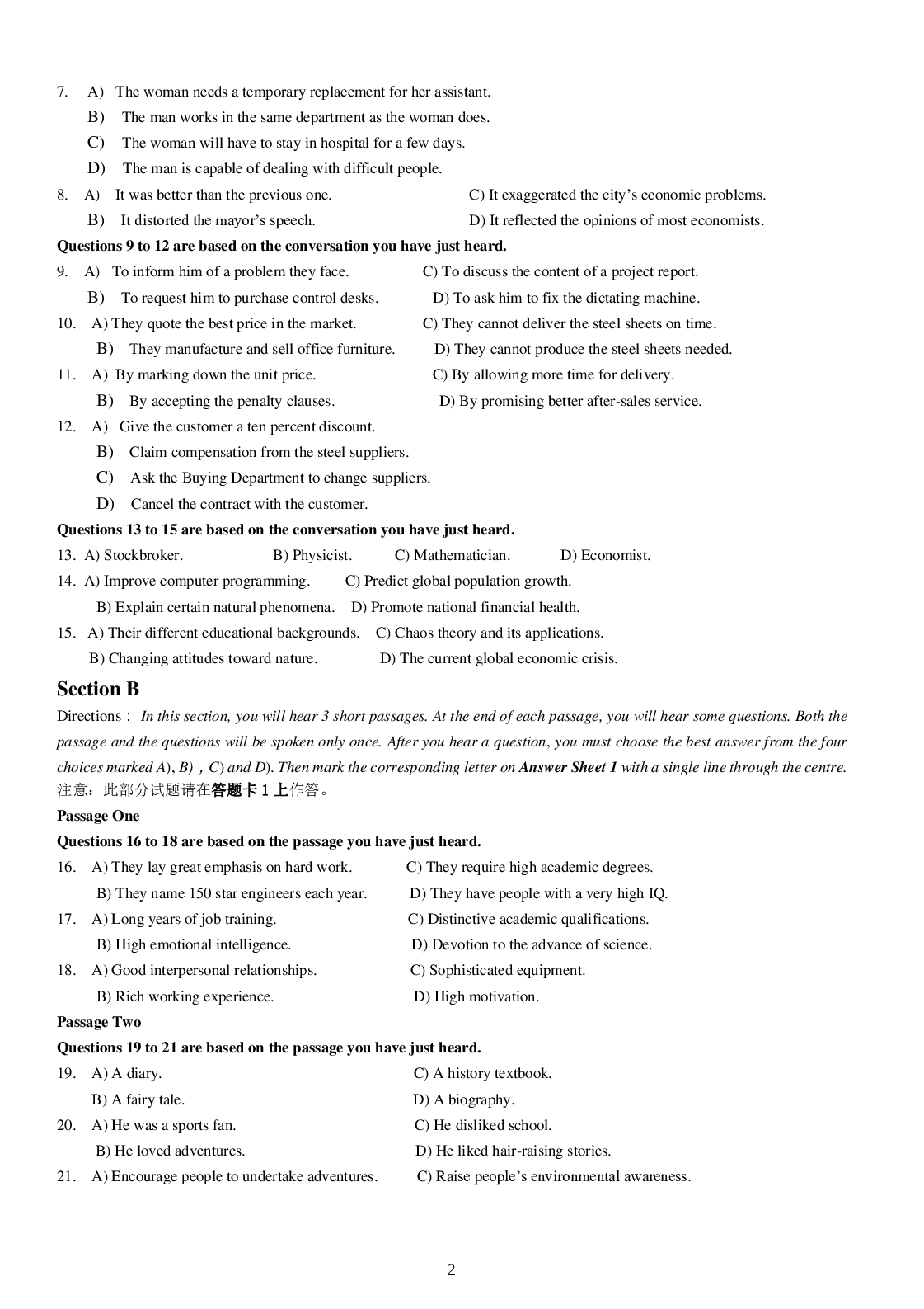 2015年12月大学英语六级考试真题（三）.pdf 第2页