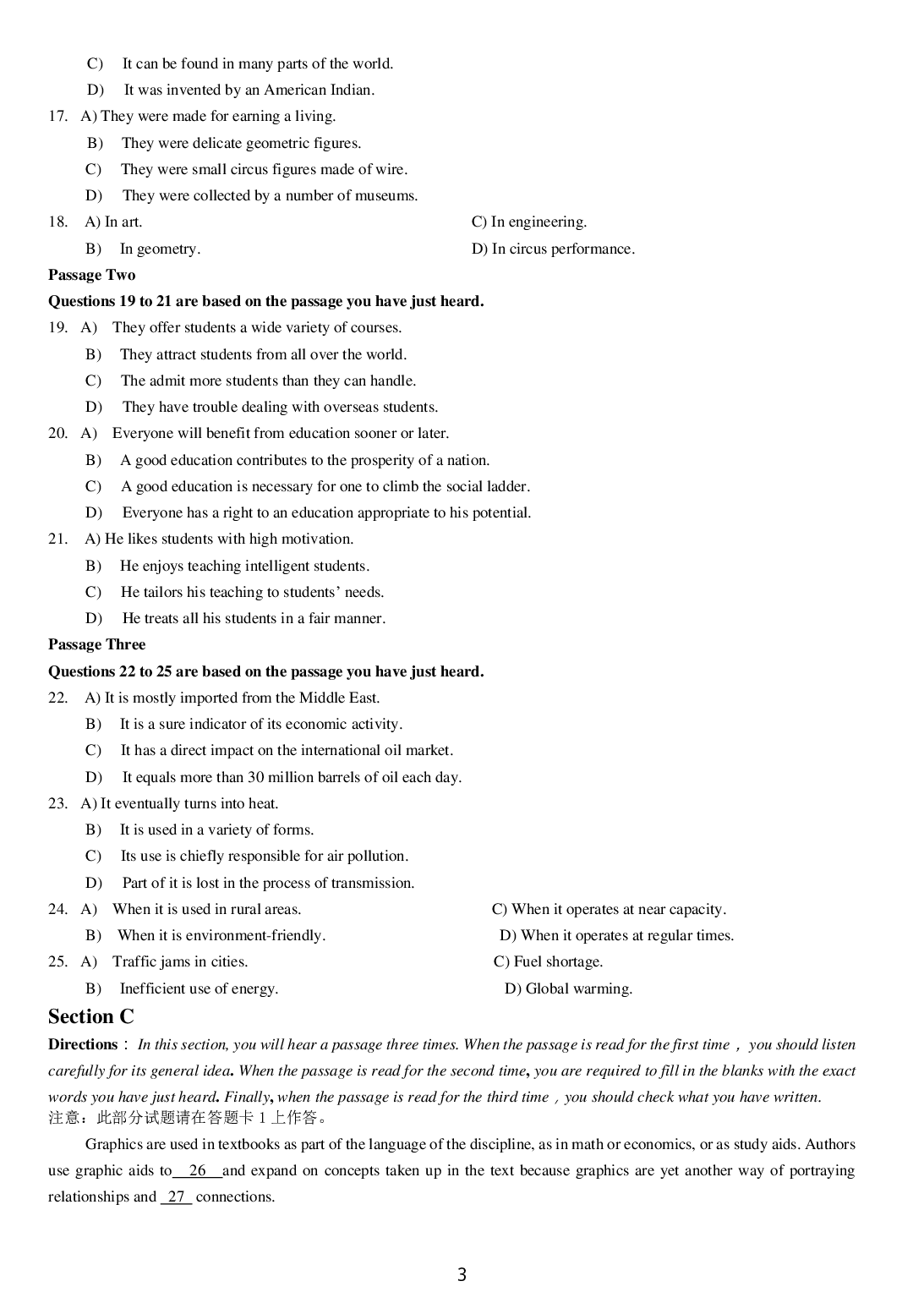 2015年12月大学英语六级考试真题（二）.pdf 第3页