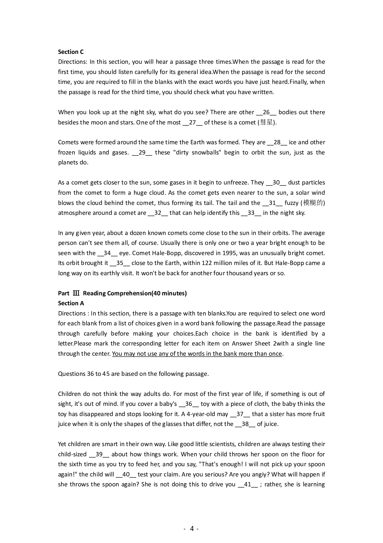 2015年12月英语四级考试真题(第3套).pdf 第4页