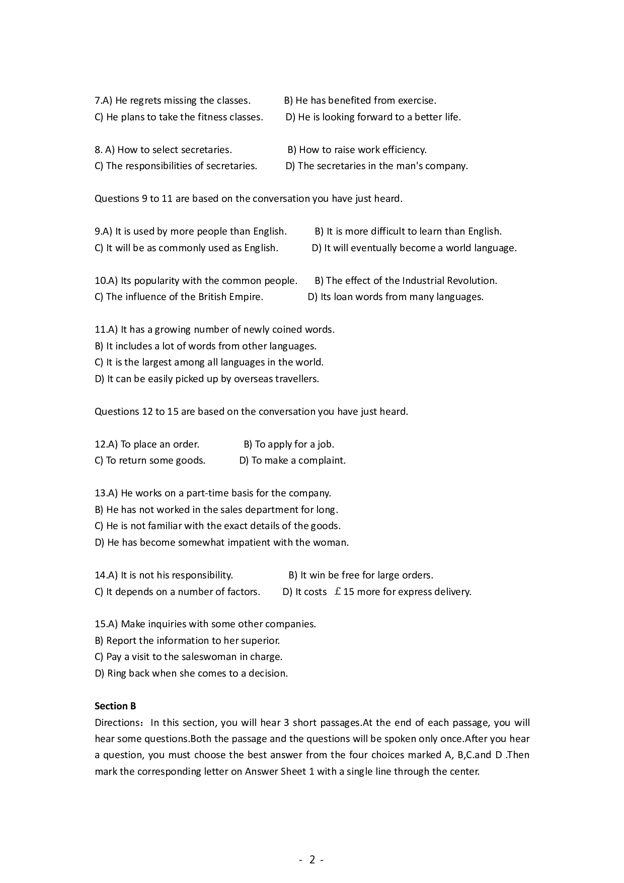 2015年12月英语四级考试真题(第3套).pdf 第2页