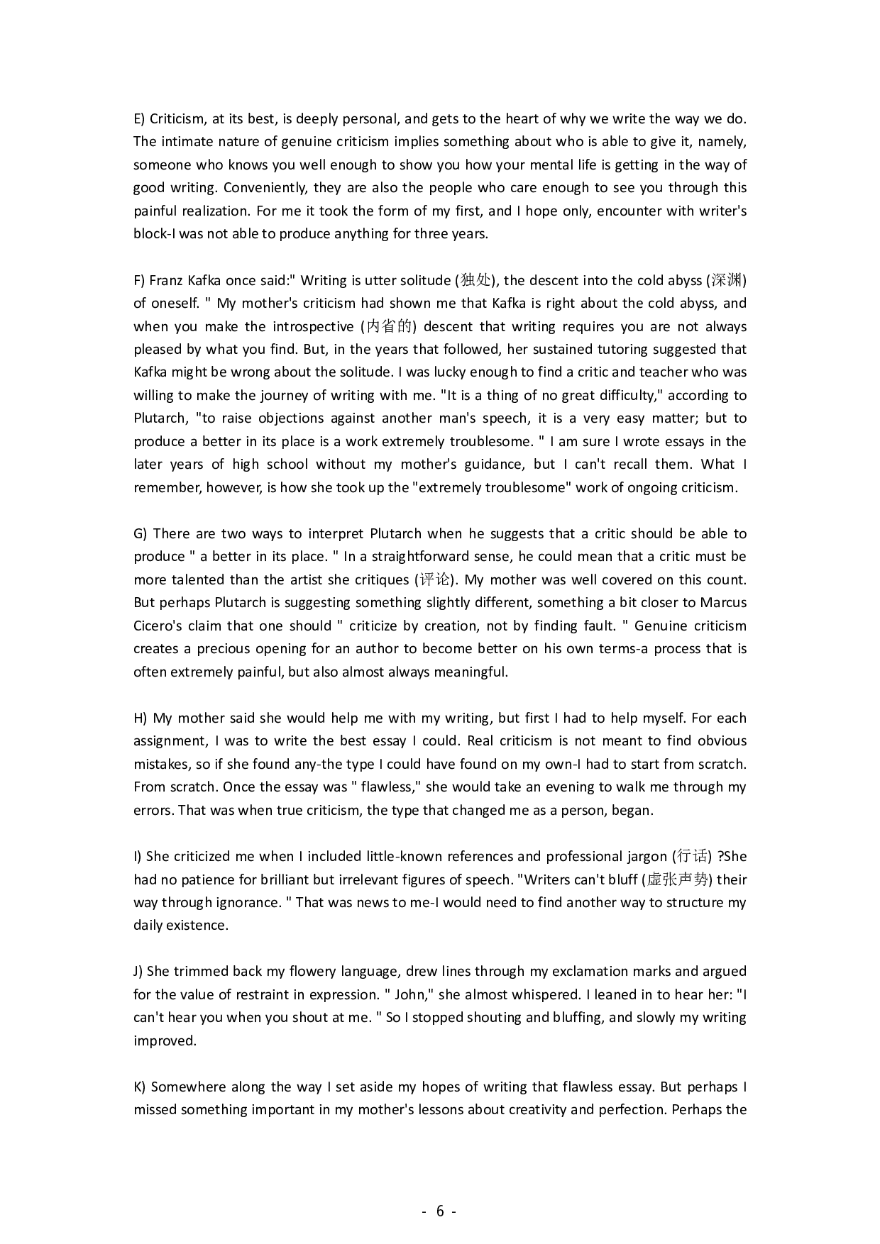 2015年12月英语四级考试真题(第3套).pdf 第6页