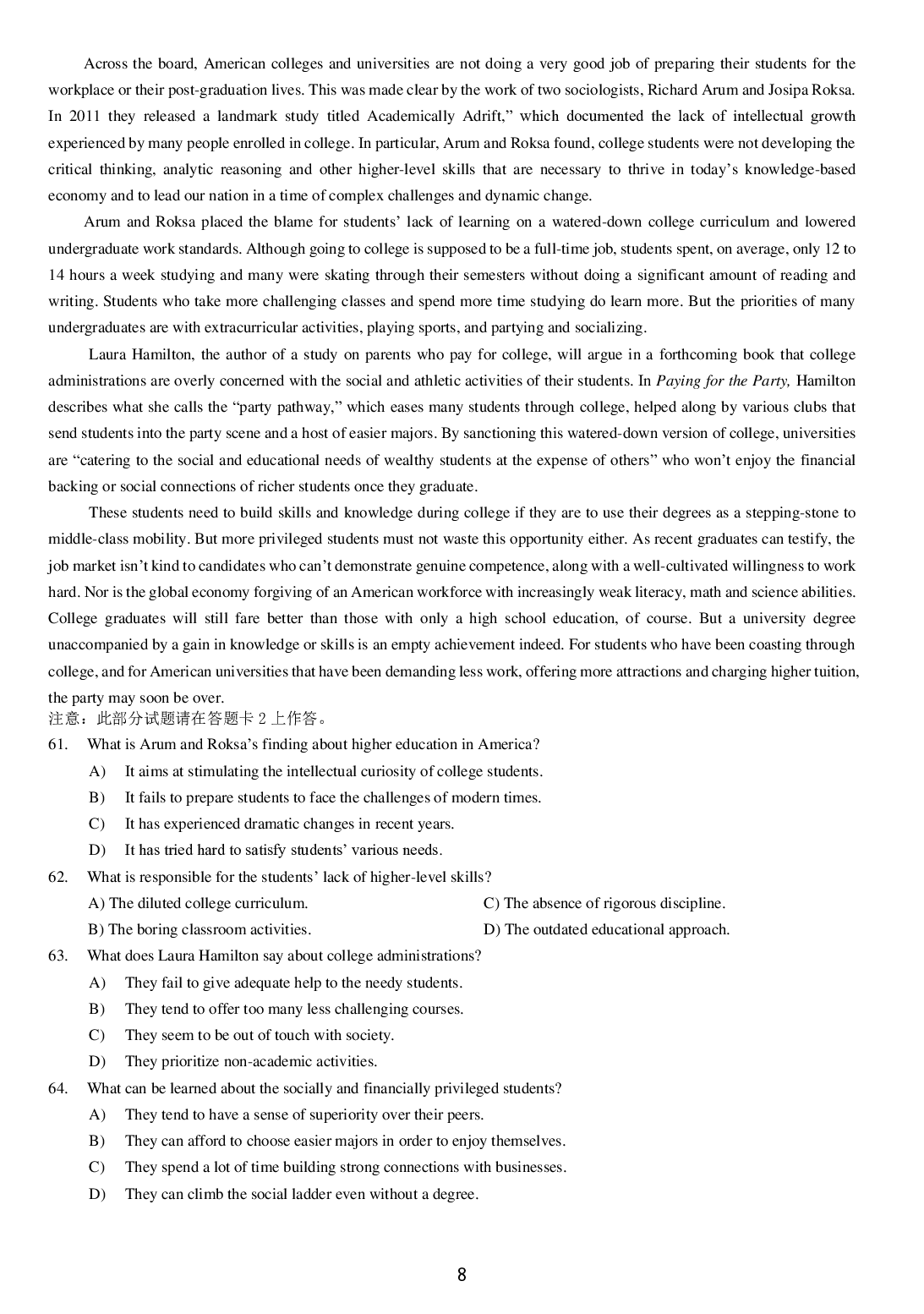 2015年12月大学英语六级考试真题（二）.pdf 第8页