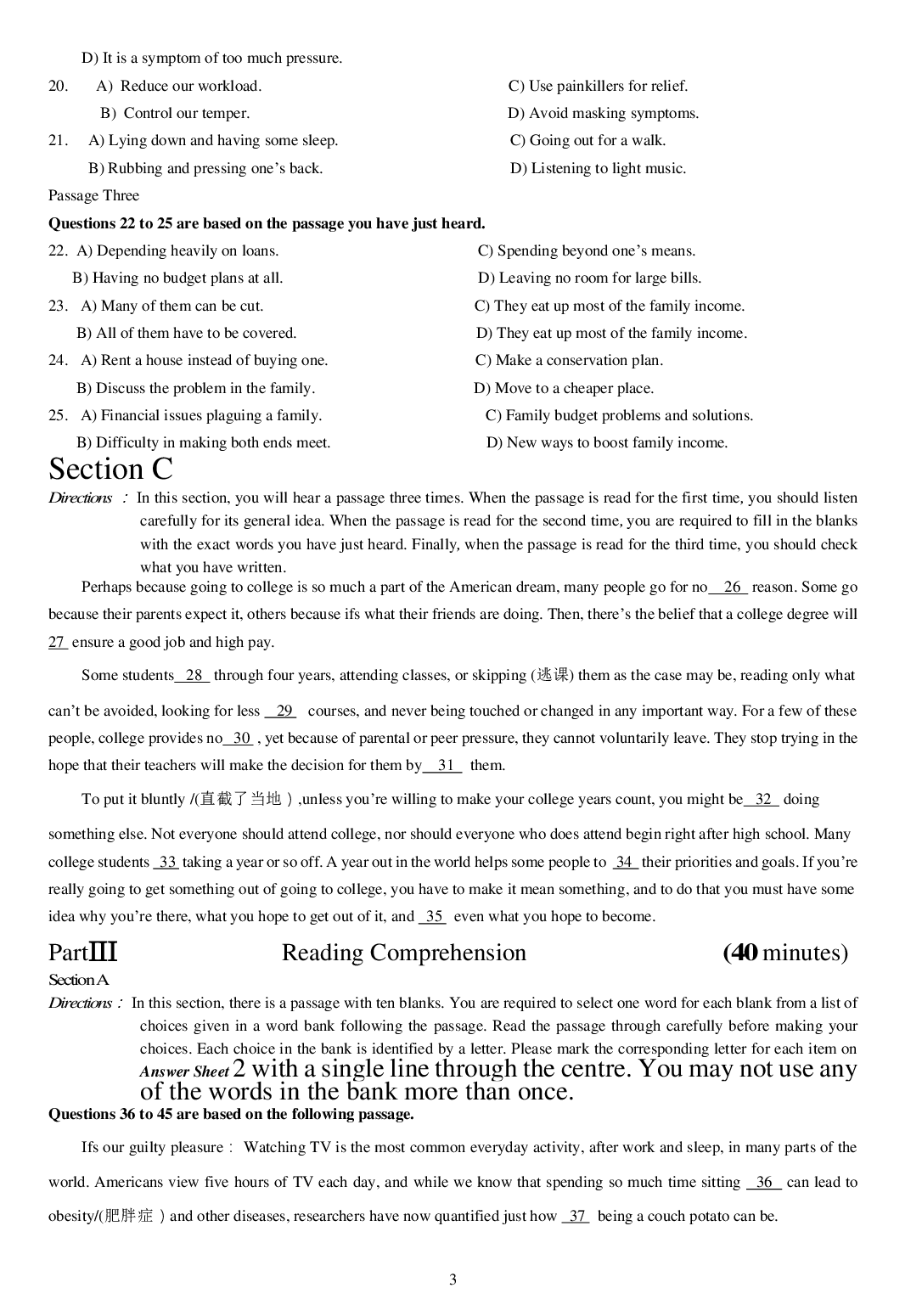 2015年6月大学英语四级真题（二）.pdf 第3页