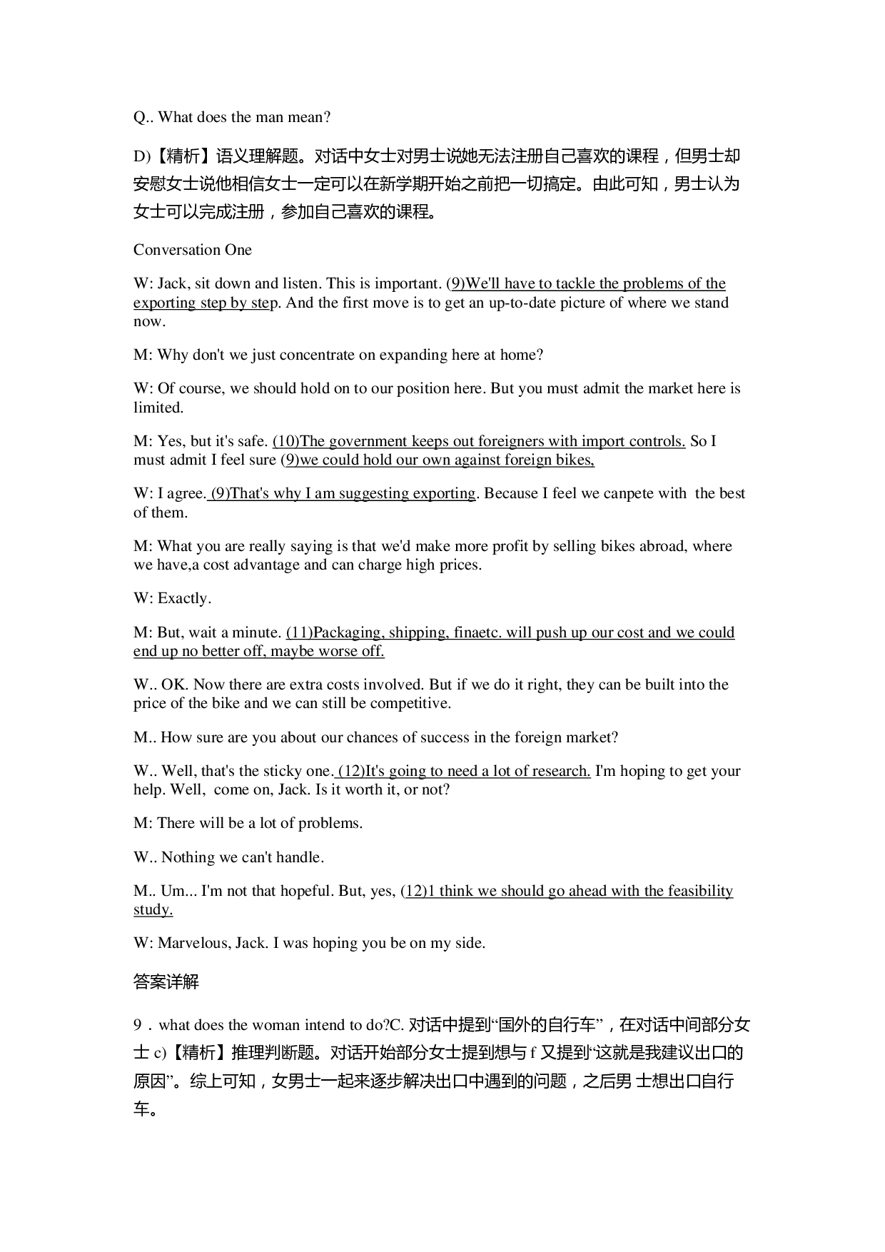 2015年6月大学英语六级答案解析（一）.pdf 第4页