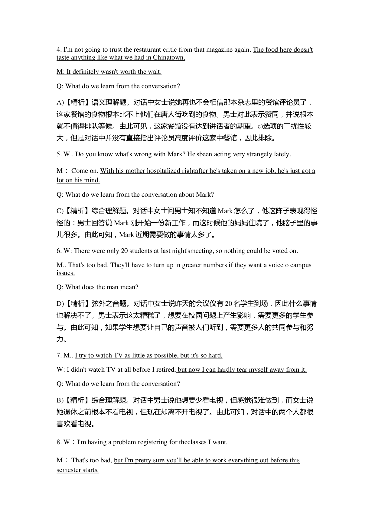 2015年6月大学英语六级答案解析（一）.pdf 第3页