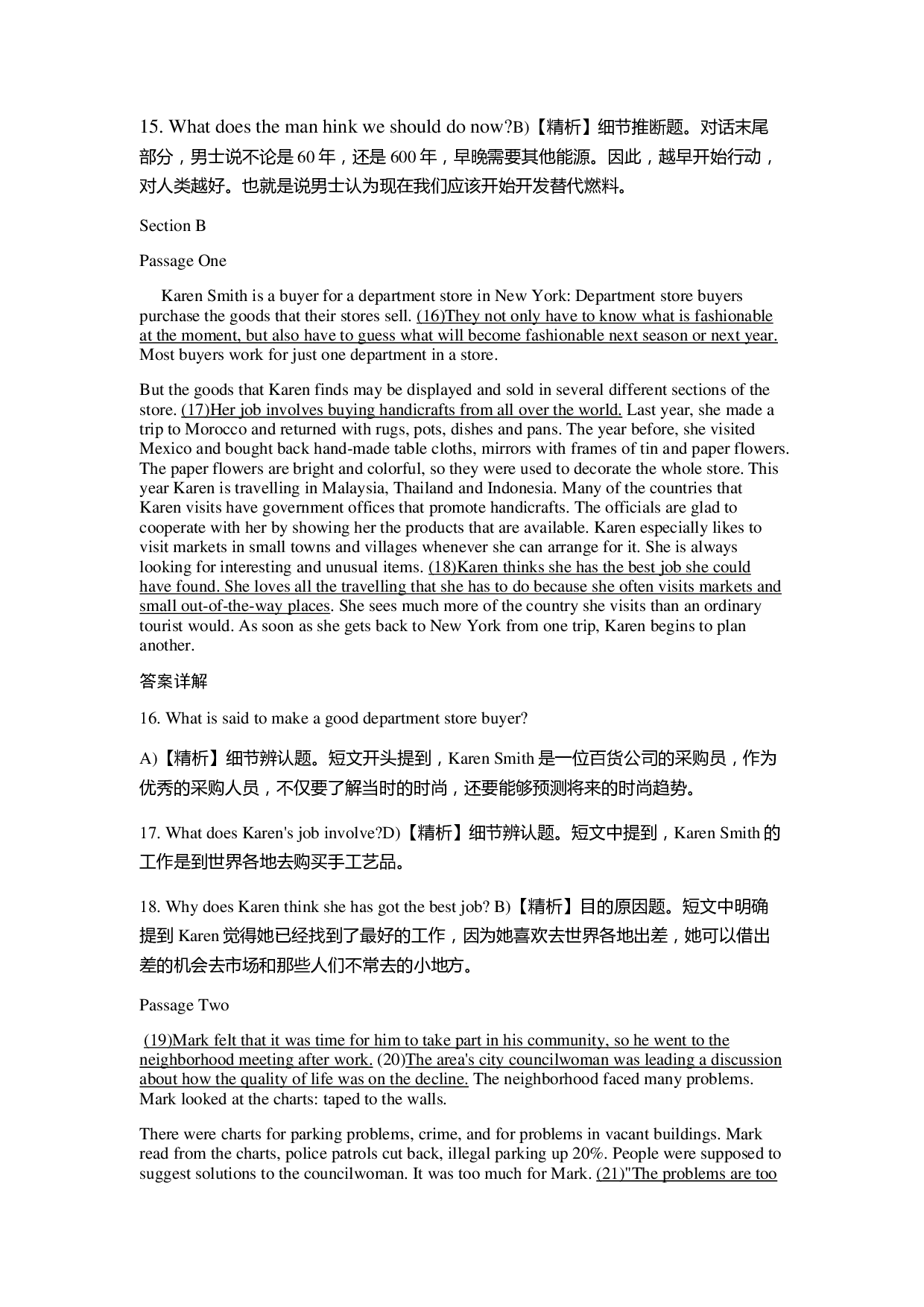 2015年6月大学英语六级答案解析（一）.pdf 第6页