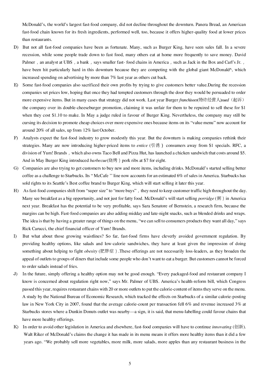 2015年6月年大学英语四级真题1.pdf 第5页