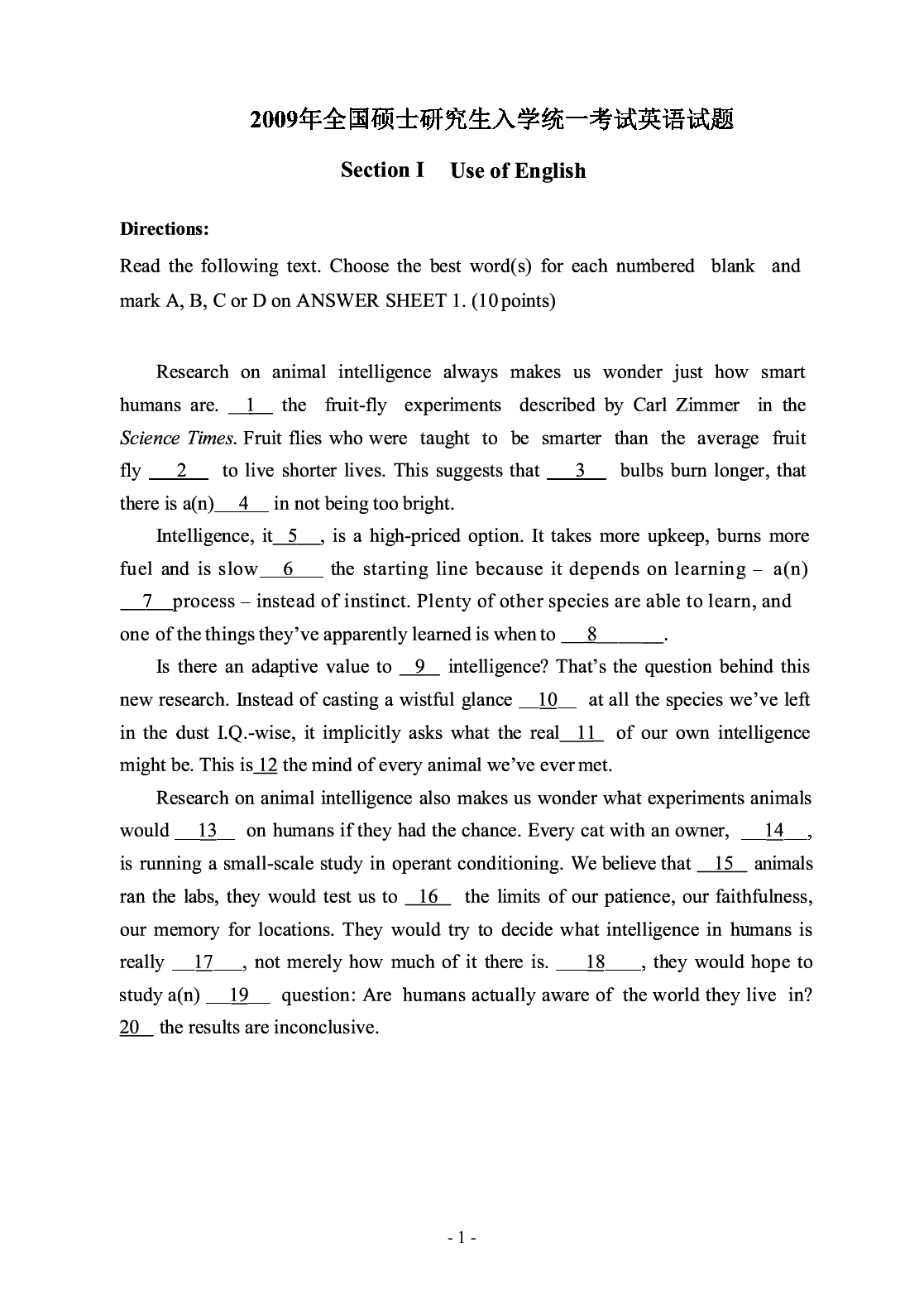 2009年考研英语真题.pdf 第2页