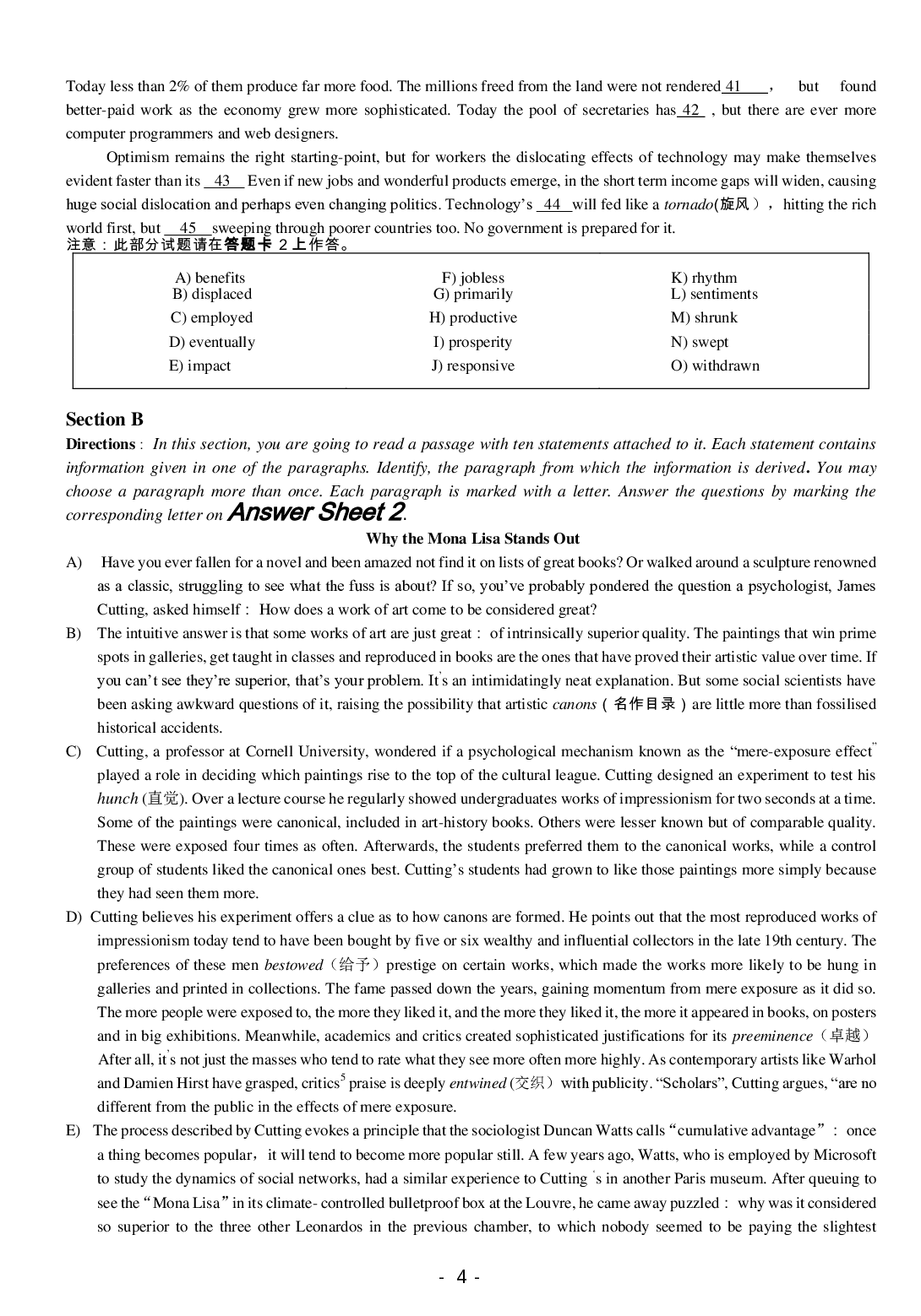 2015年6月大学英语六级考试真题（一）.pdf 第4页