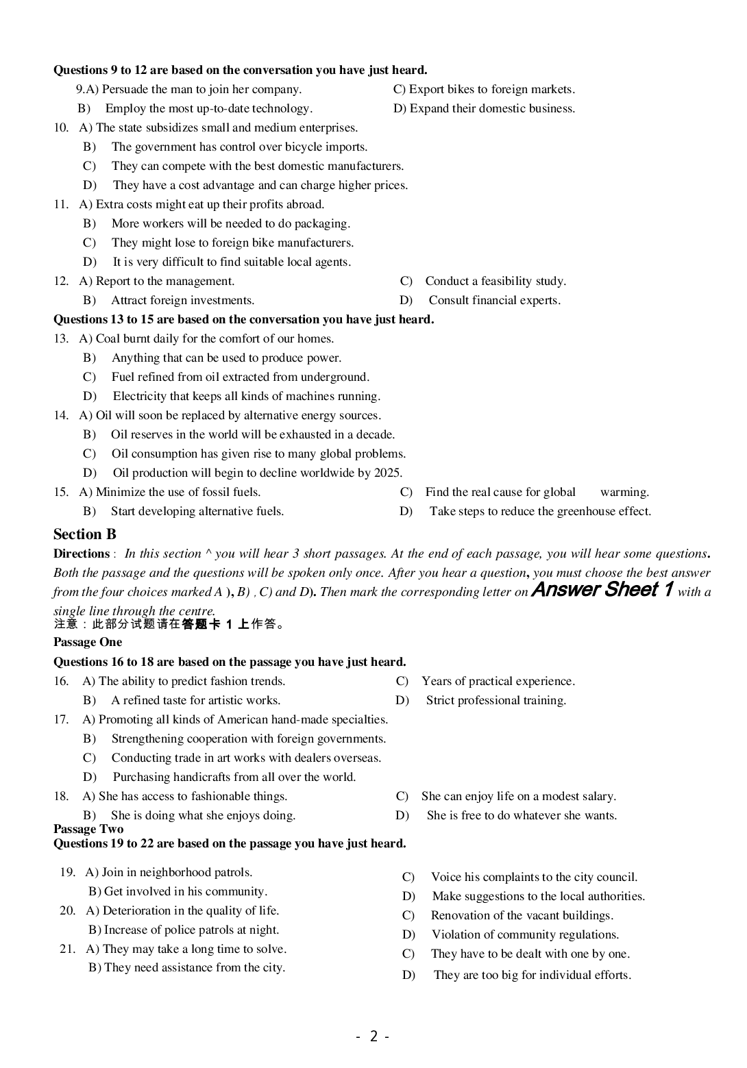 2015年6月大学英语六级考试真题（一）.pdf 第2页