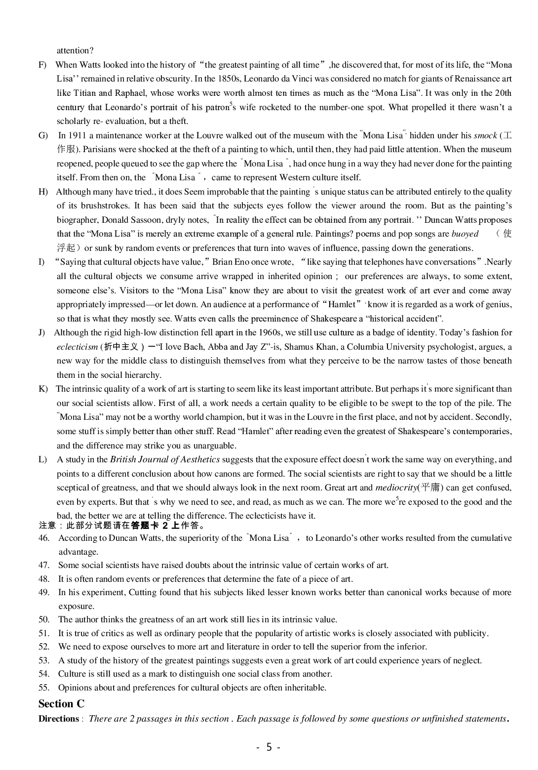 2015年6月大学英语六级考试真题（一）.pdf 第5页