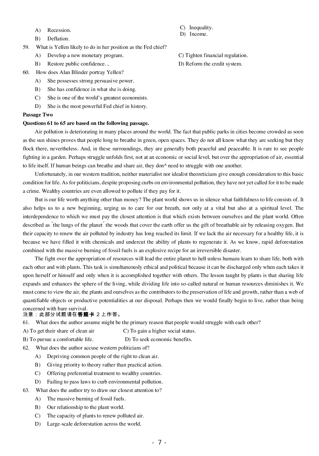 2015年6月大学英语六级考试真题（一）.pdf 第7页