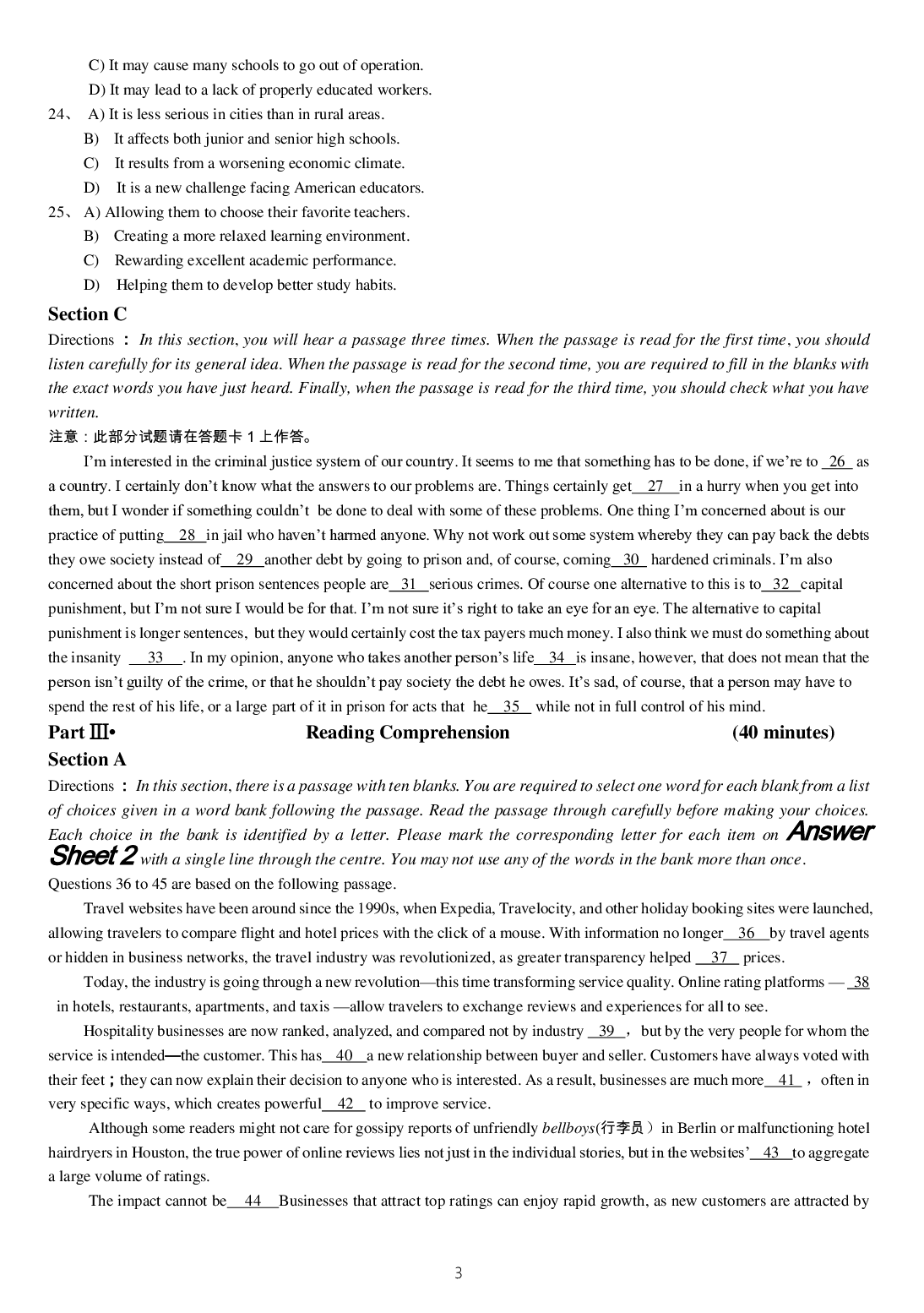 2015年6月大学英语六级考试真题（三）.pdf 第3页