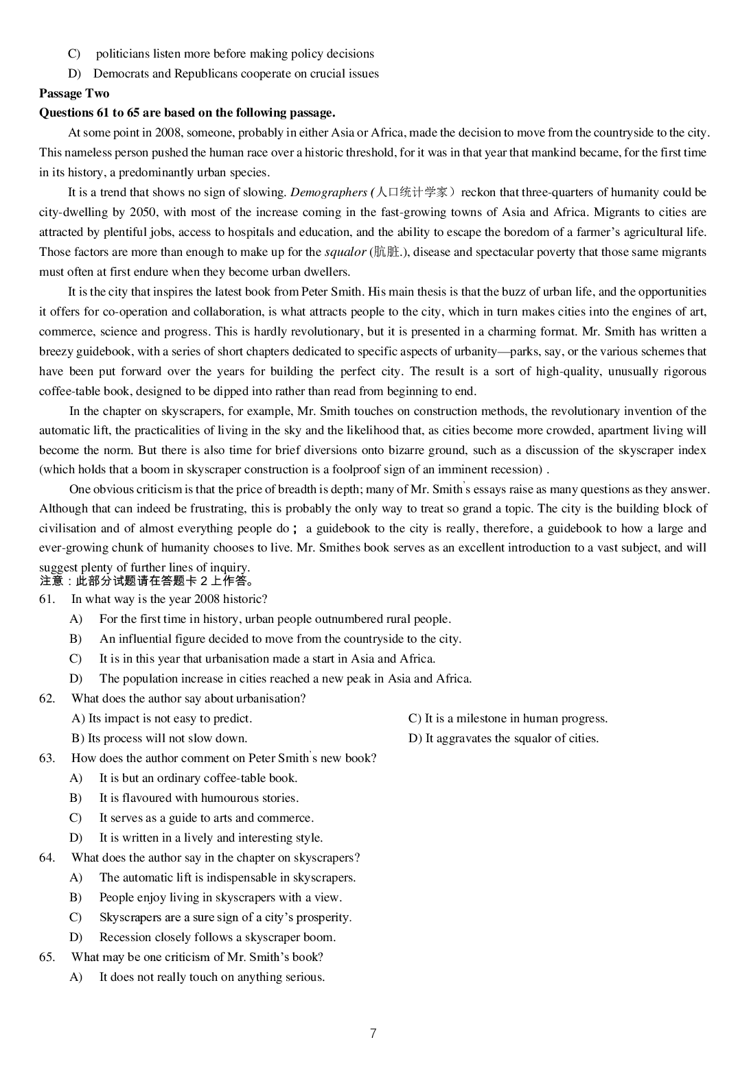 2015年6月大学英语六级考试真题（三）.pdf 第7页