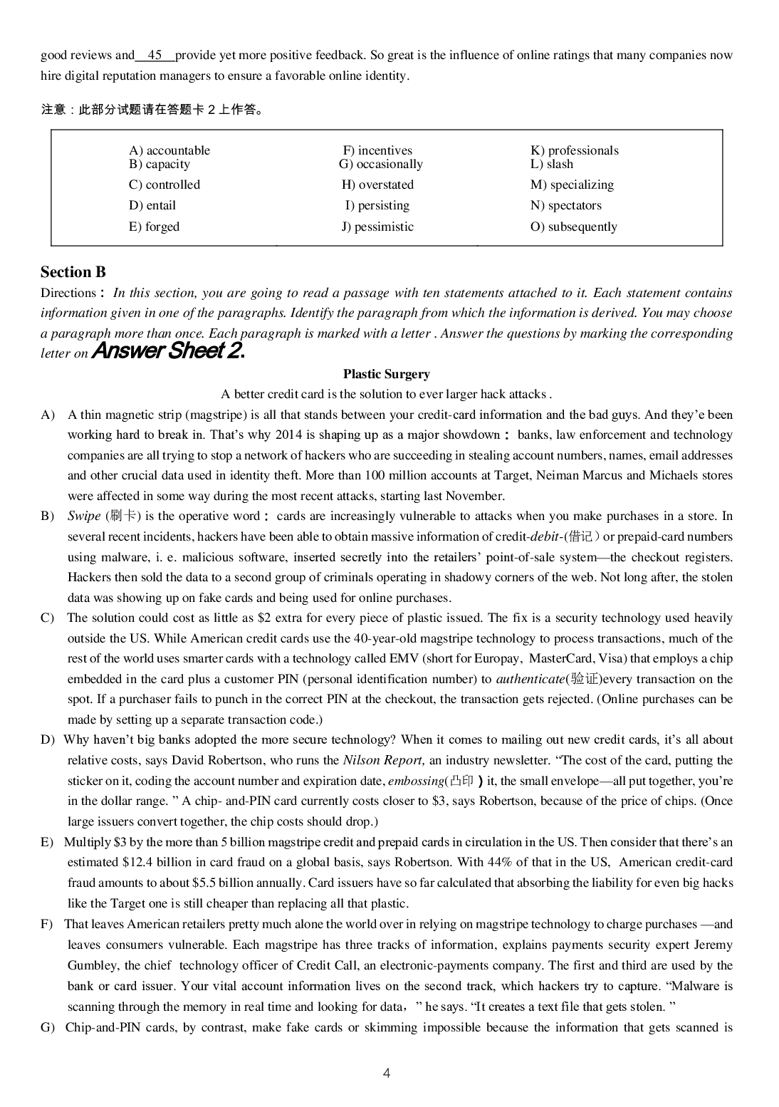 2015年6月大学英语六级考试真题（三）.pdf 第4页