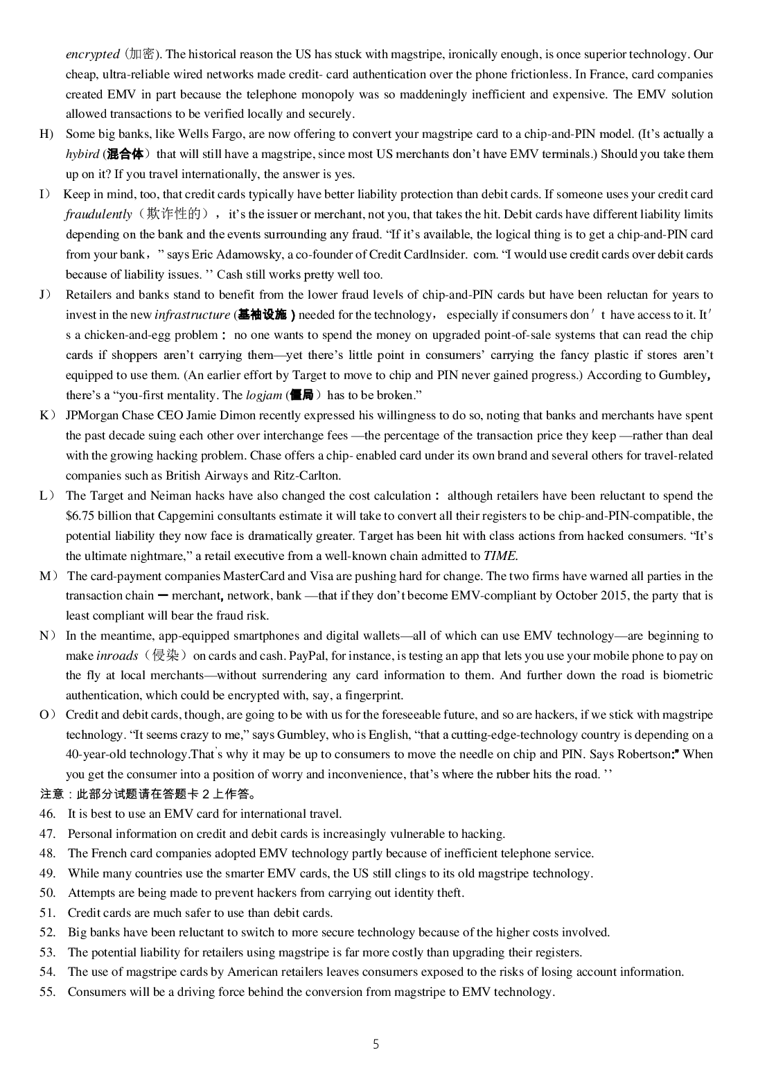 2015年6月大学英语六级考试真题（三）.pdf 第5页