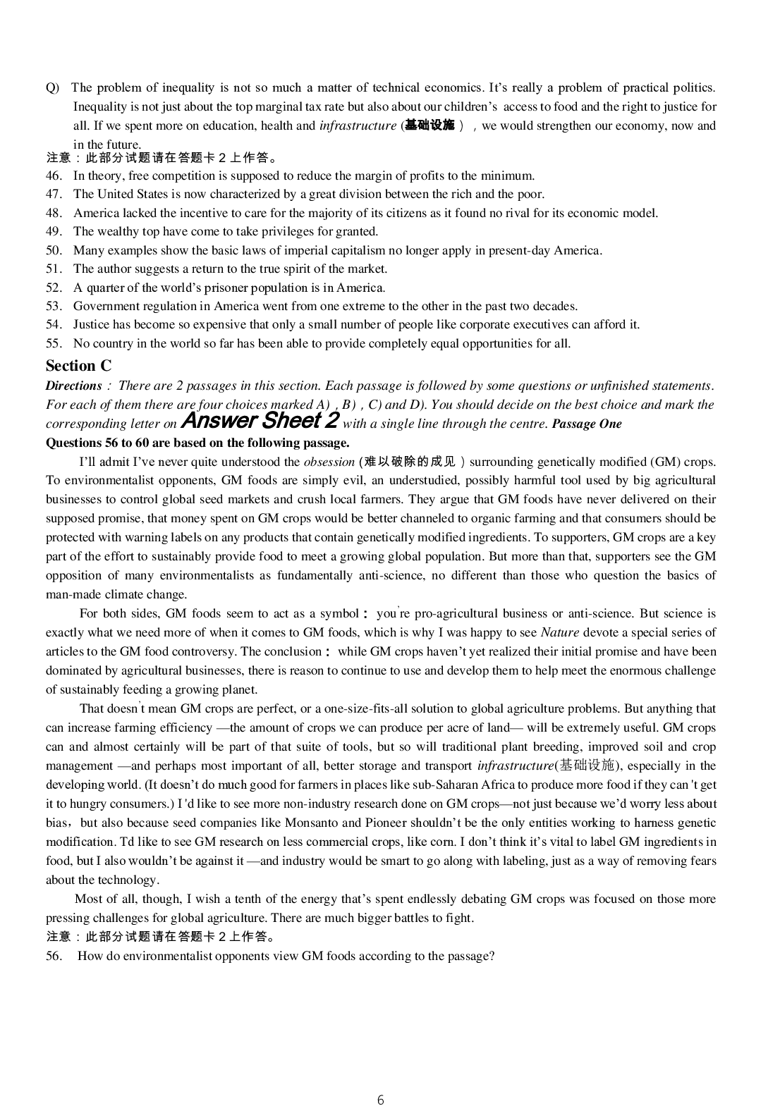 2015年6月大学英语六级考试真题（二）.pdf 第6页