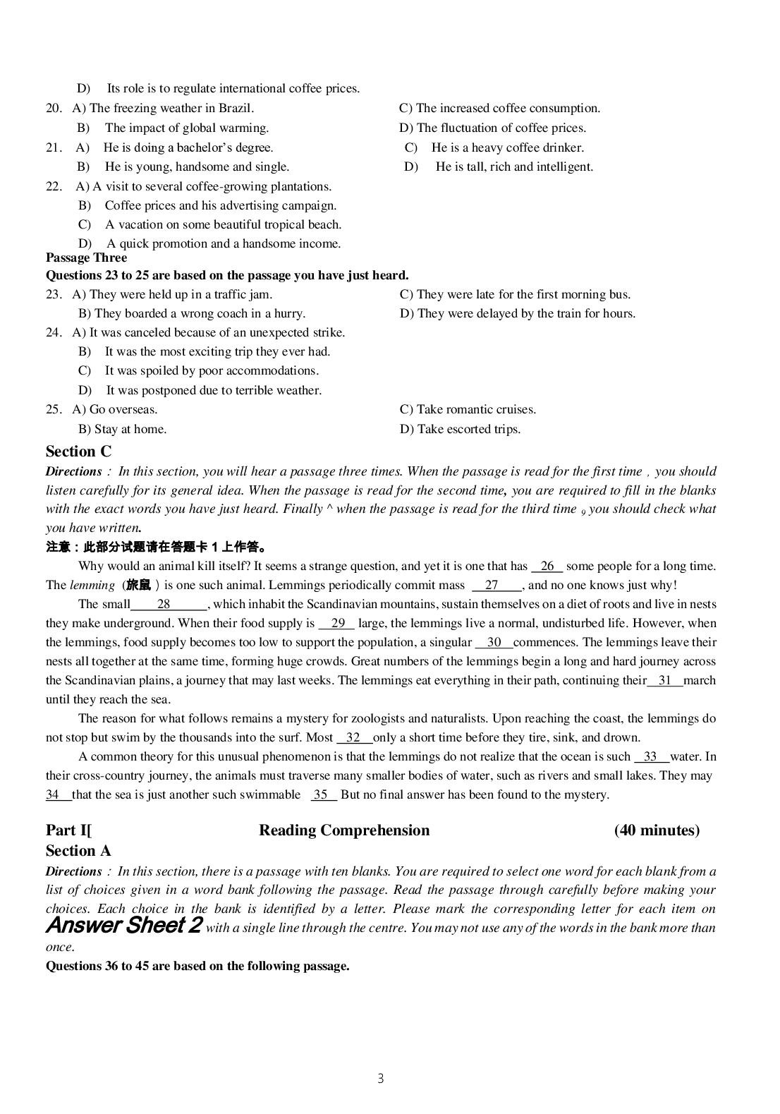 2015年6月大学英语六级考试真题（二）.pdf 第3页