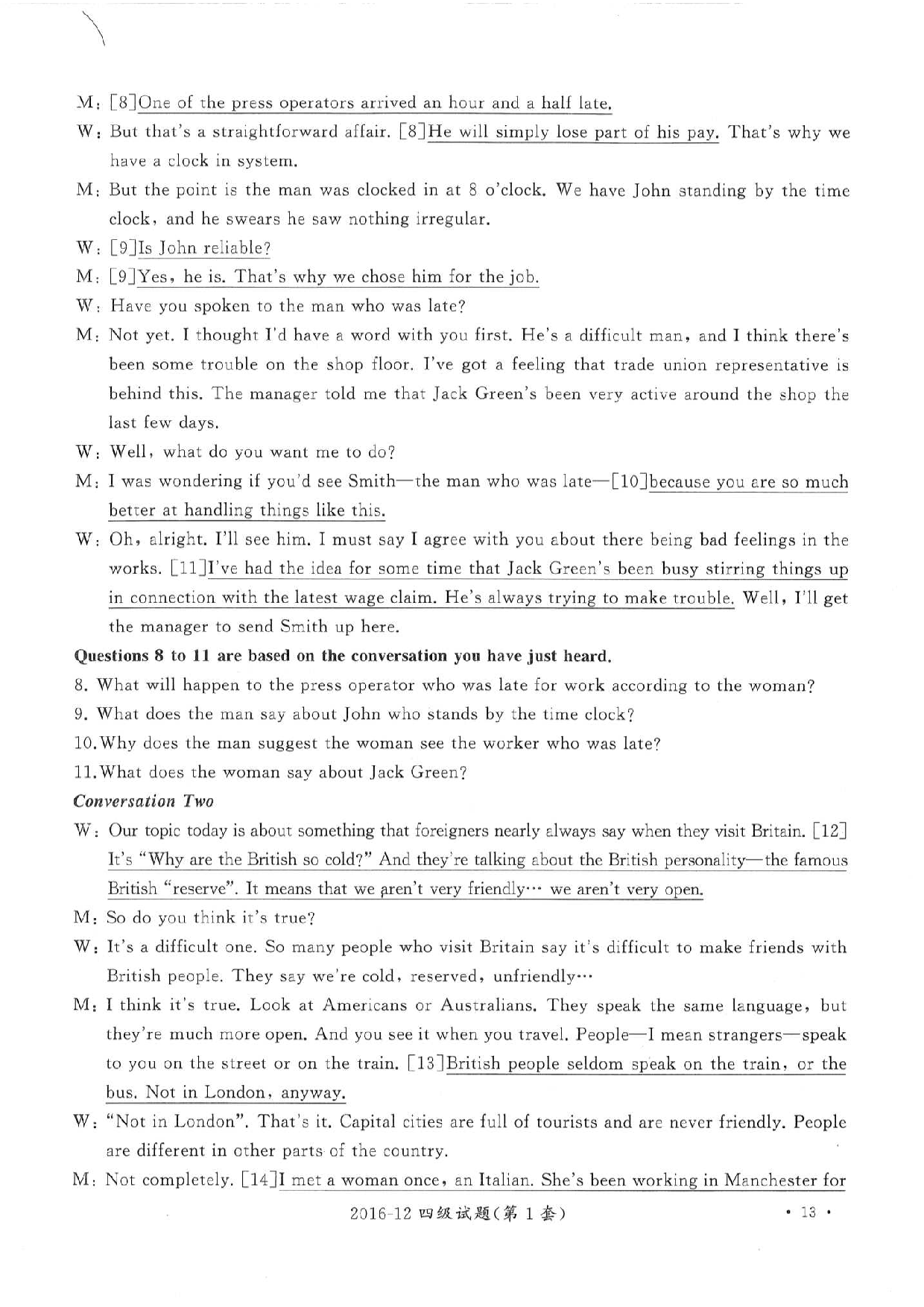 2016年12月四级答案及解析（第一套）.pdf 第3页