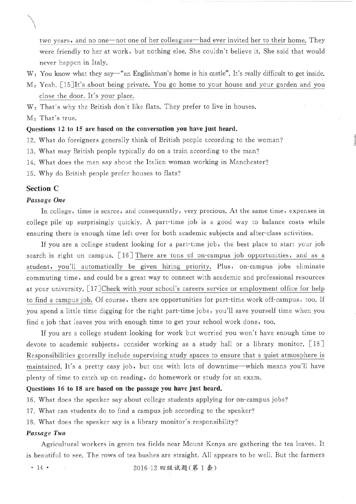 2016年12月四级答案及解析（第一套）.pdf 第4页