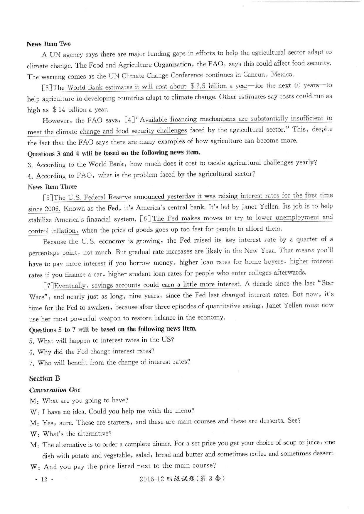 2016年12月四级答案及解析（第三套）.pdf 第2页