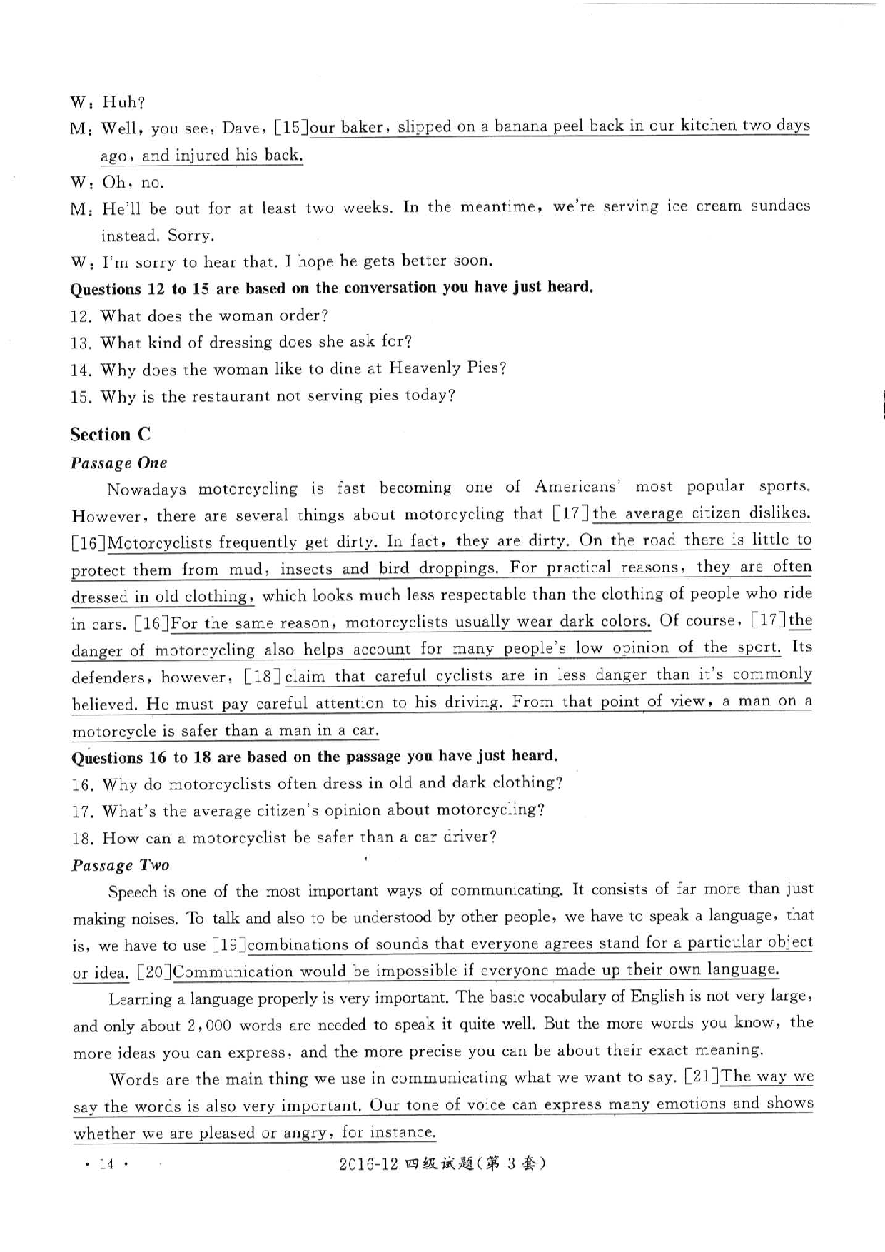 2016年12月四级答案及解析（第三套）.pdf 第4页