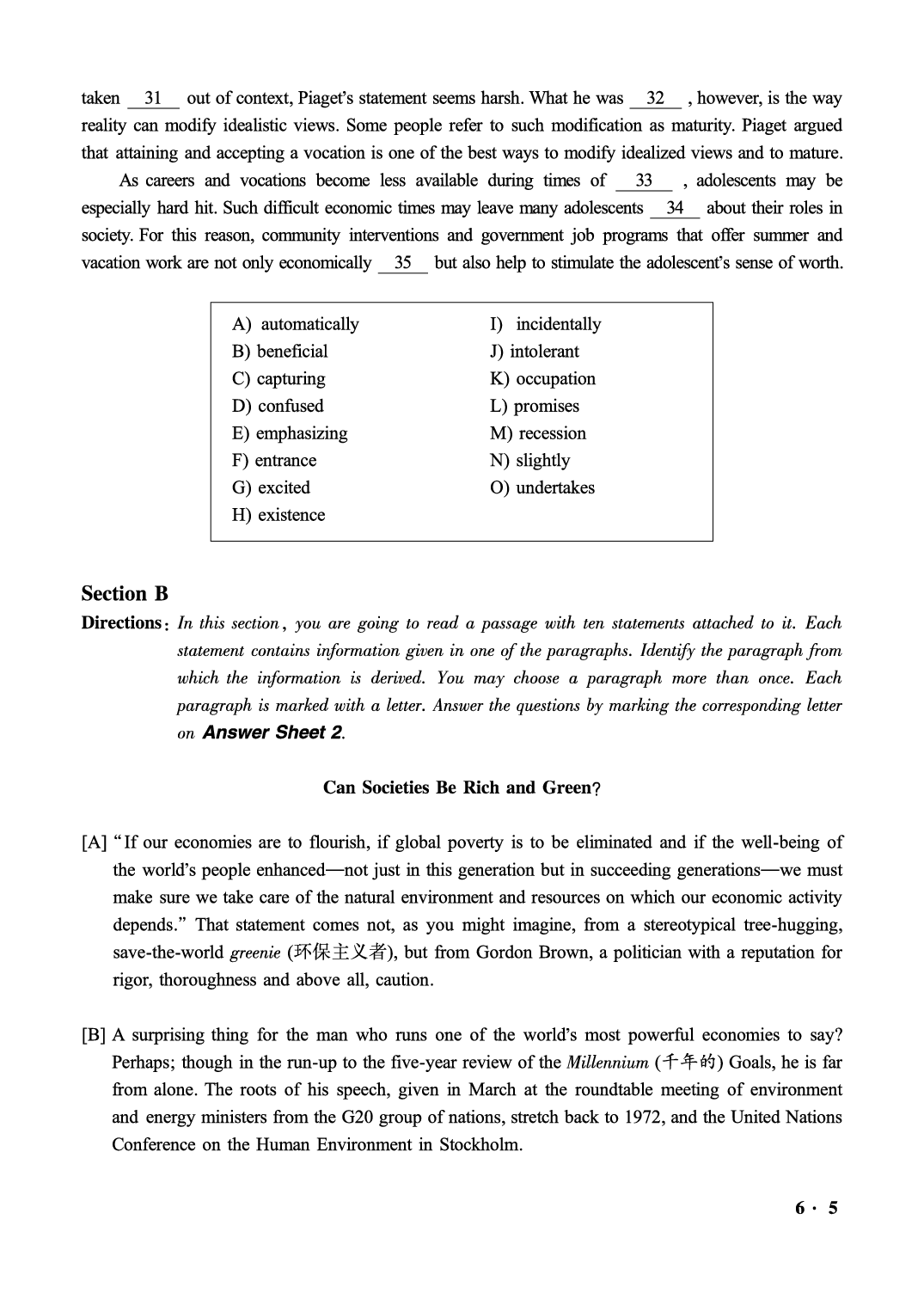 2016.06英语六级第1套真题.pdf 第5页