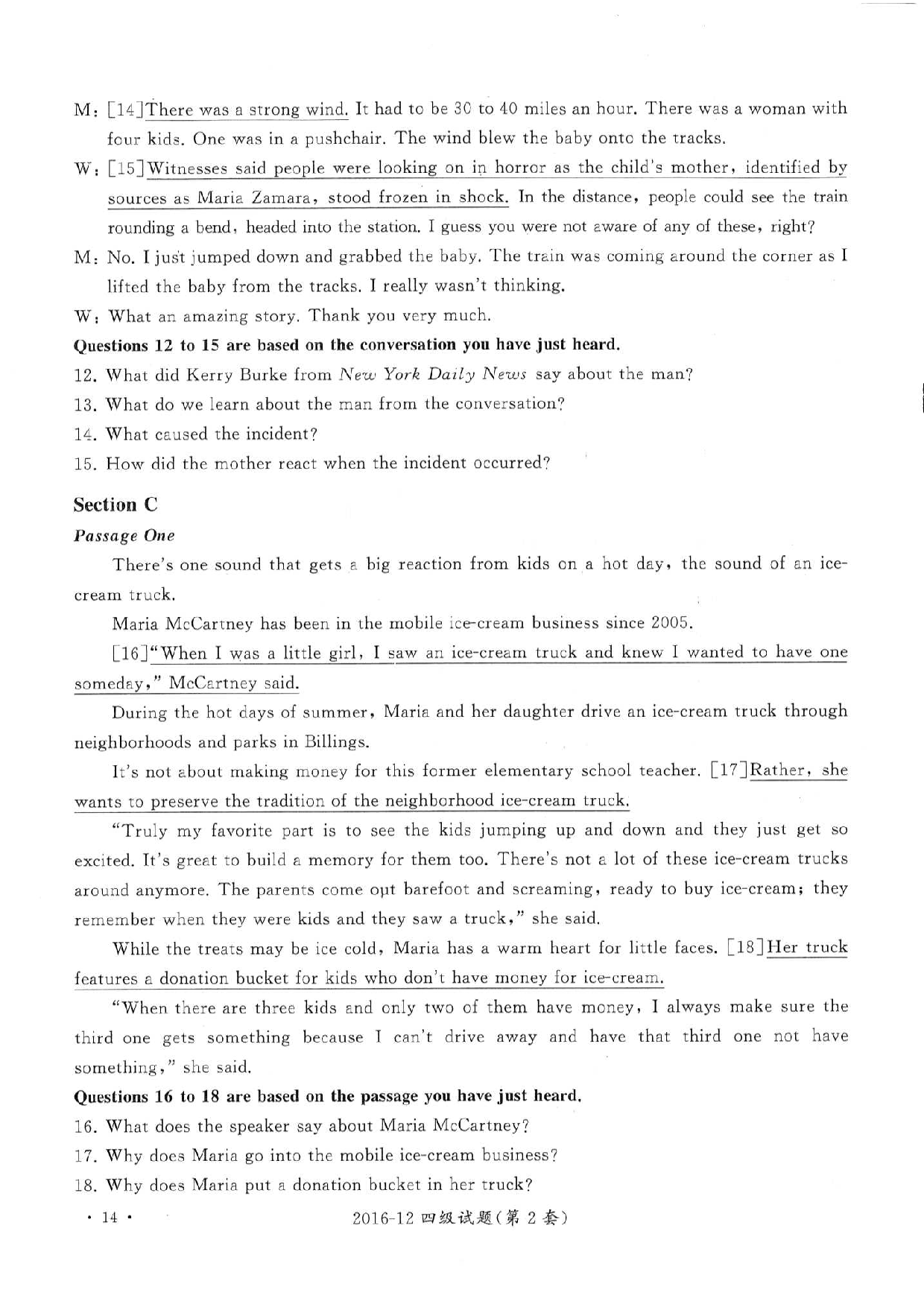 2016年12月四级答案及解析（第二套）.pdf 第4页