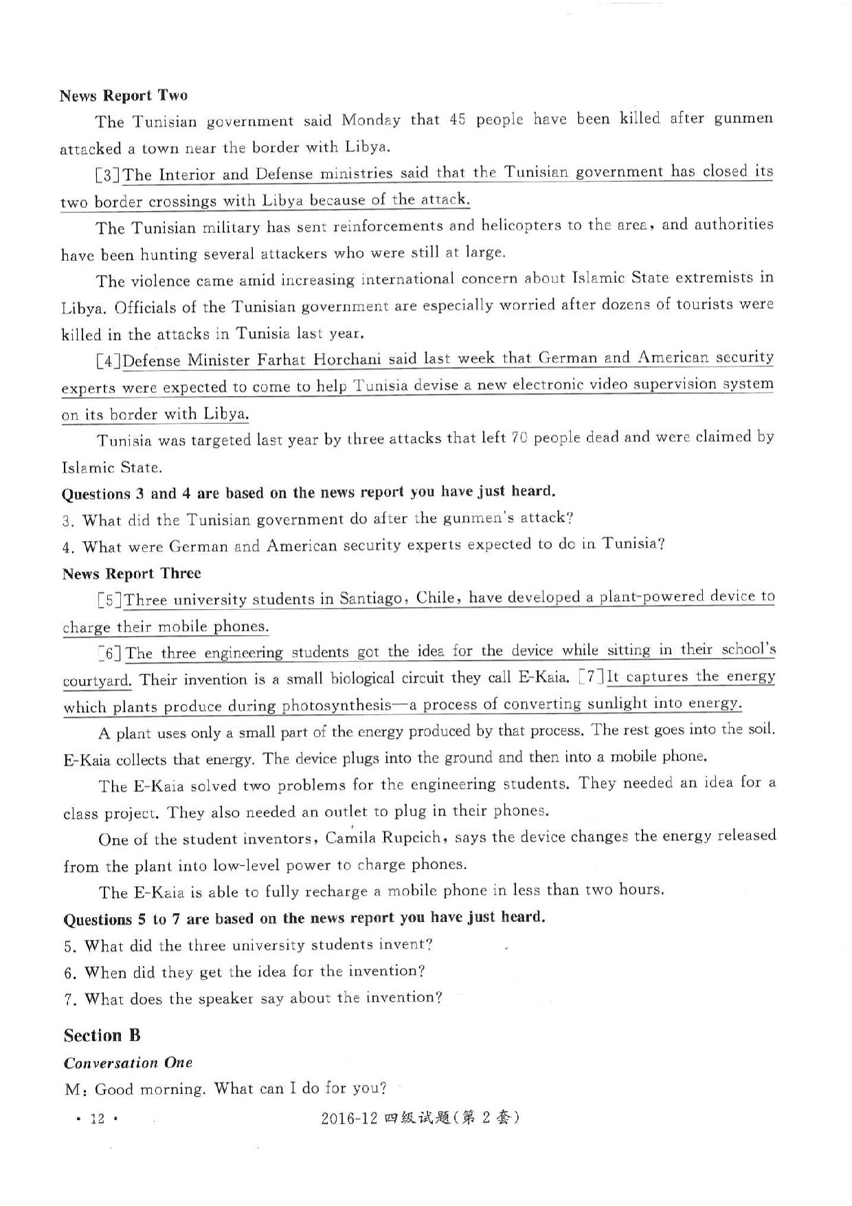 2016年12月四级答案及解析（第二套）.pdf 第2页