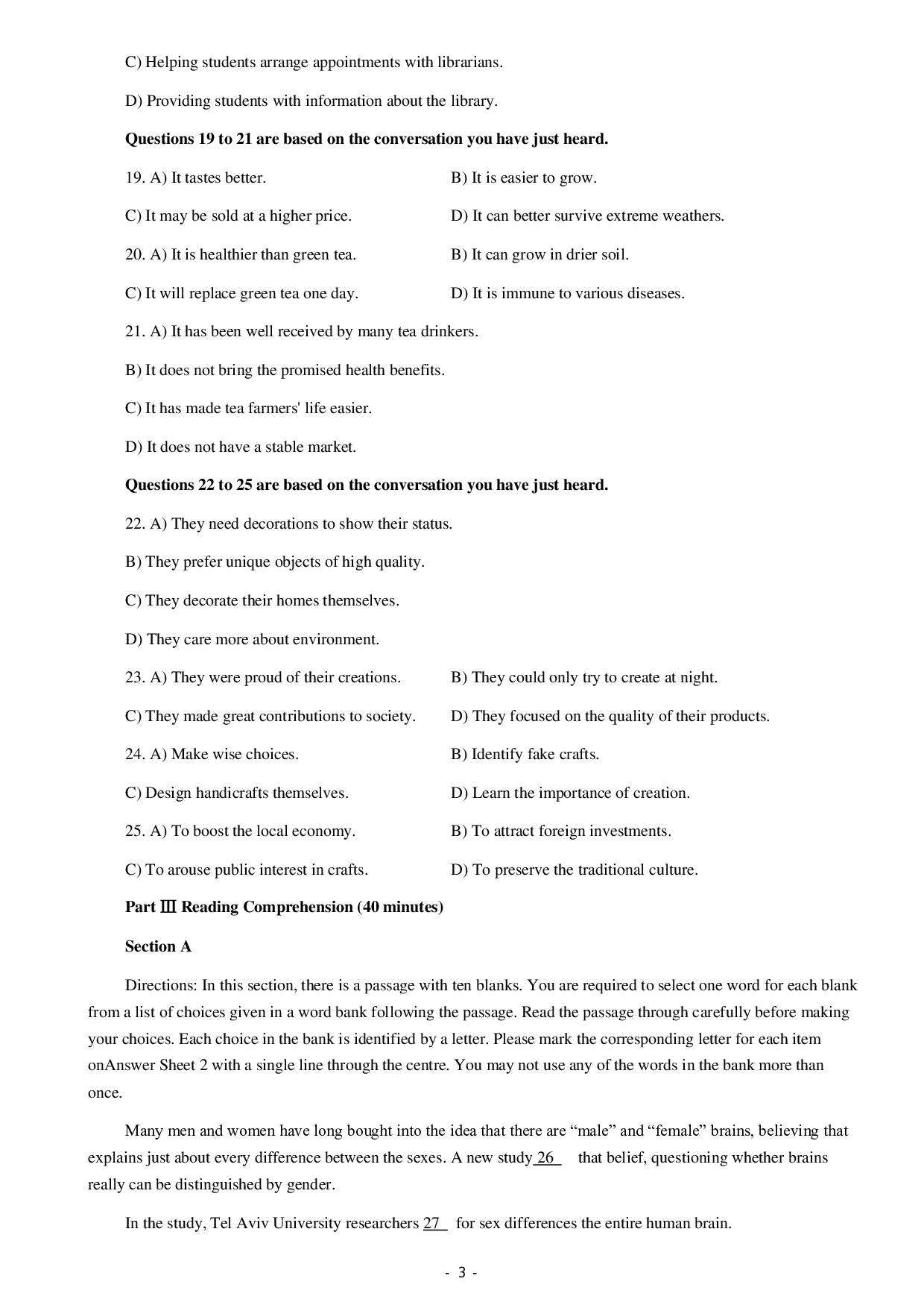 2016年12月大学英语四级（第一套）真题.pdf 第3页