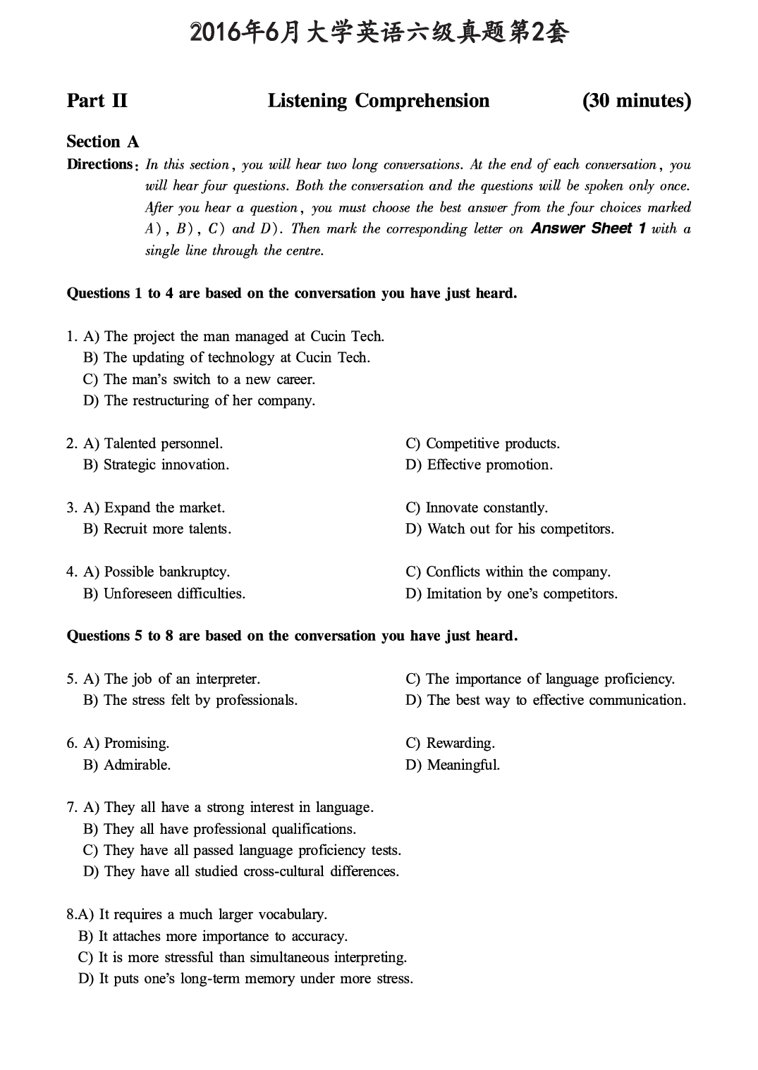 2016.06英语六级第2套真题.pdf 第1页
