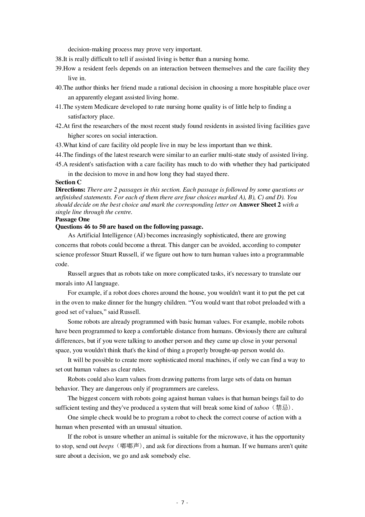 2016年6月大学英语四级第1套真题.pdf 第7页