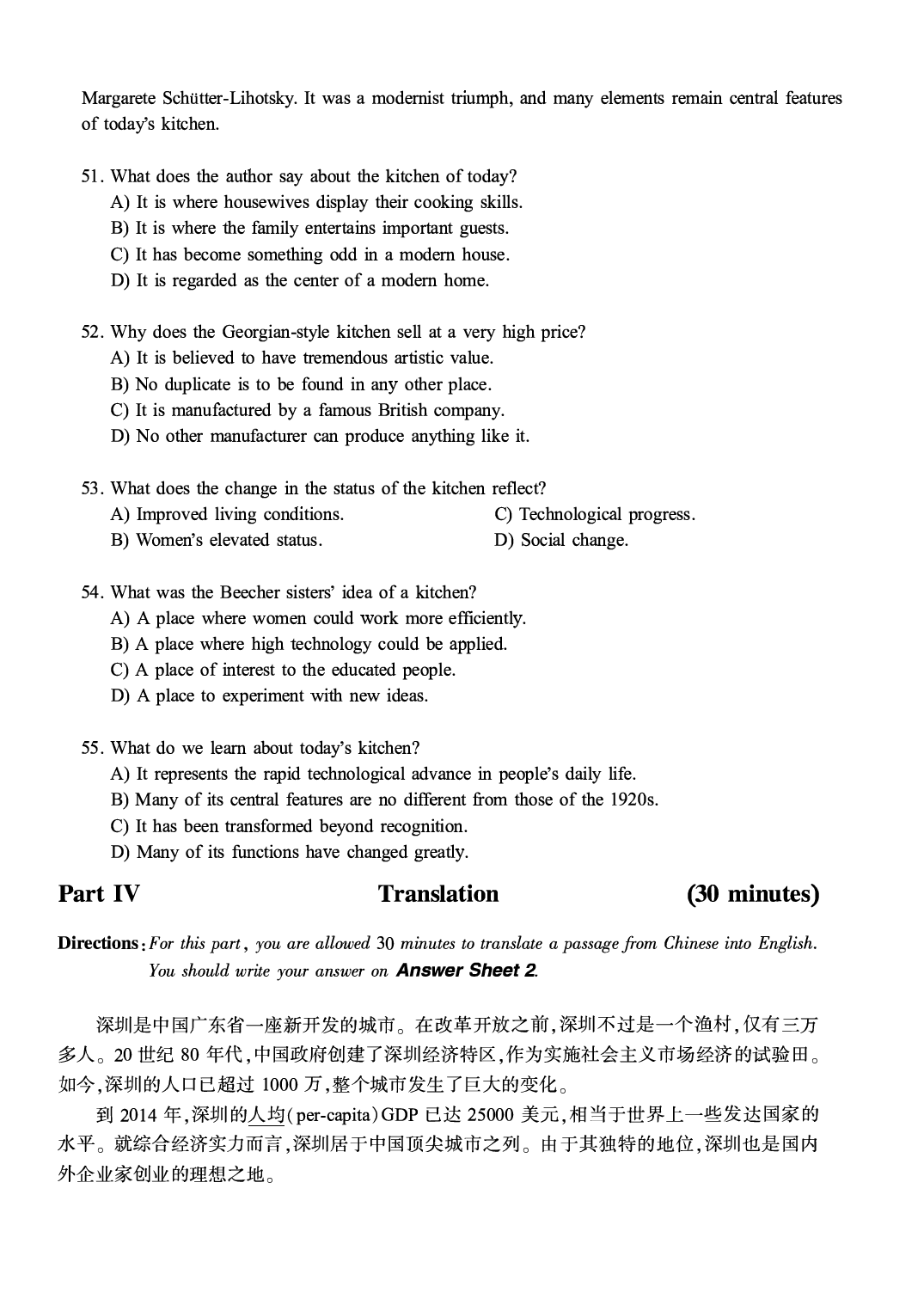 2016.06英语六级第3套真题.pdf 第8页