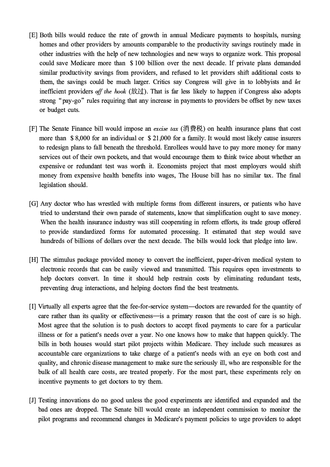 2016.06英语六级第3套真题.pdf 第3页