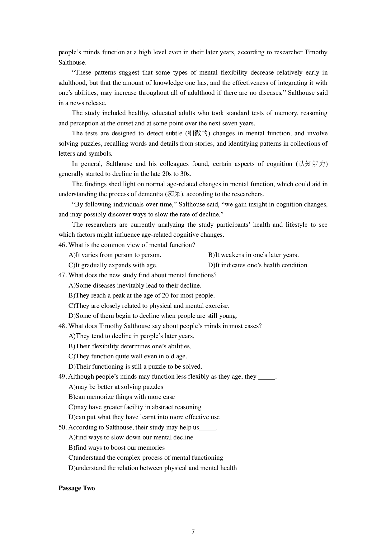 2016年6月大学英语四级第2套真题 .pdf 第7页