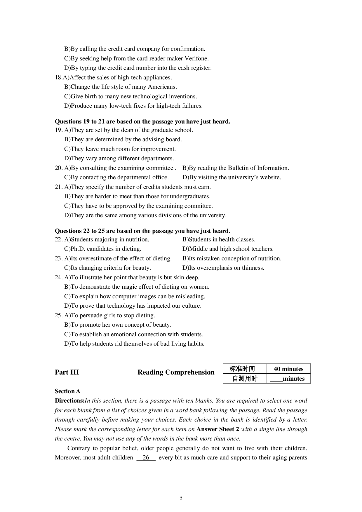 2016年6月大学英语四级第2套真题 .pdf 第3页