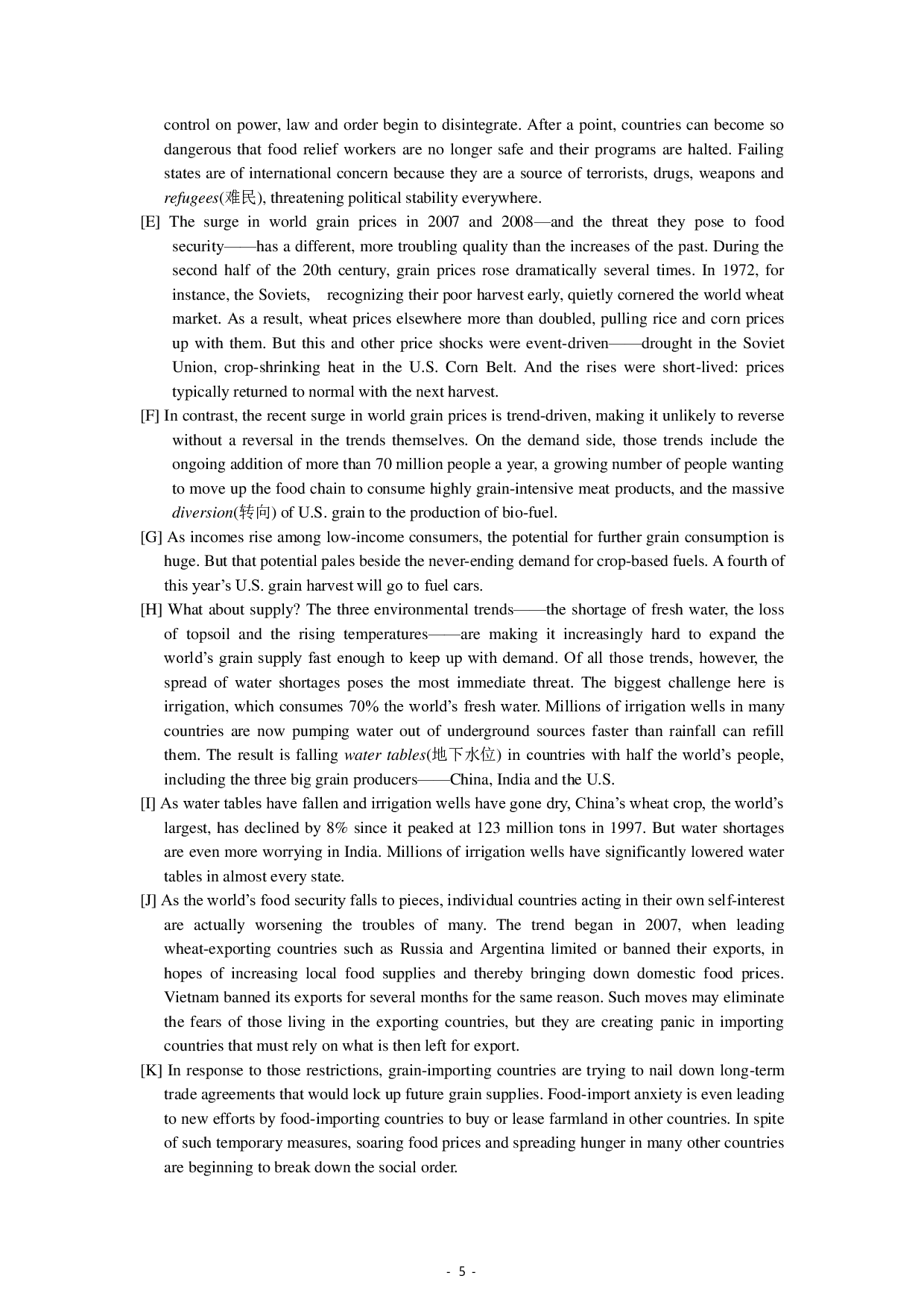 2016年6月大学英语四级第2套真题 .pdf 第5页