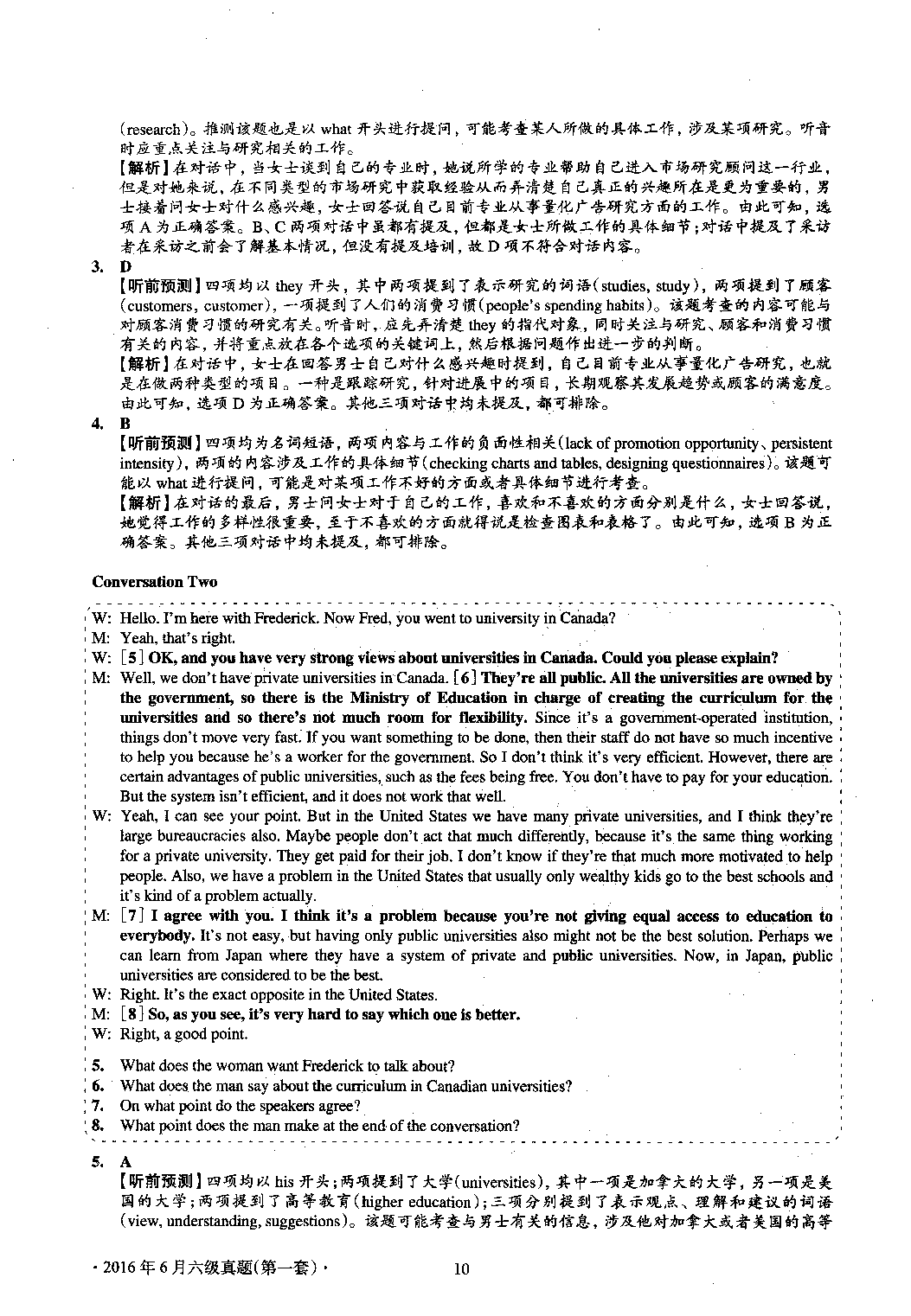 2016.06英语六级考试第1套答案解析.pdf 第3页