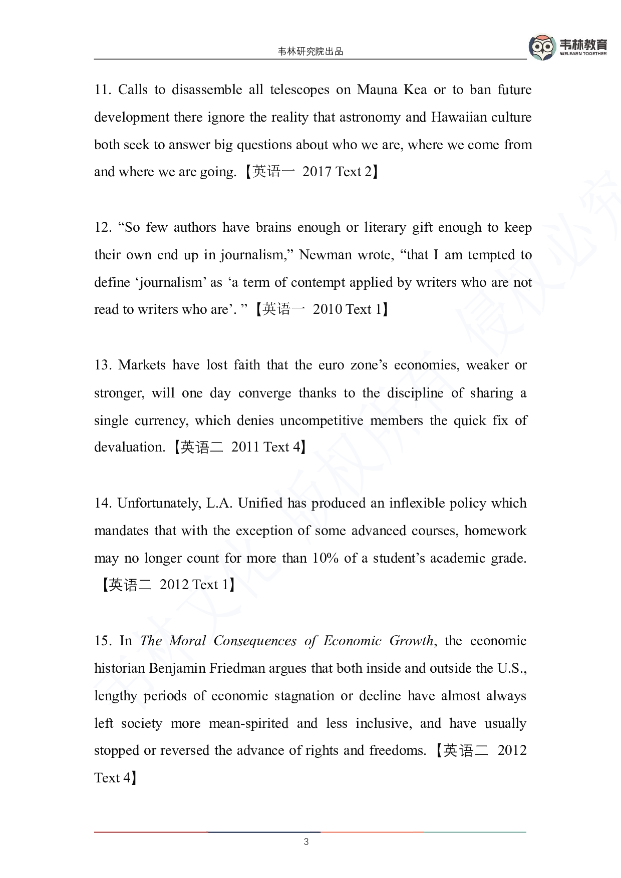 考研英语 经典长难句强化解析.pdf 第3页