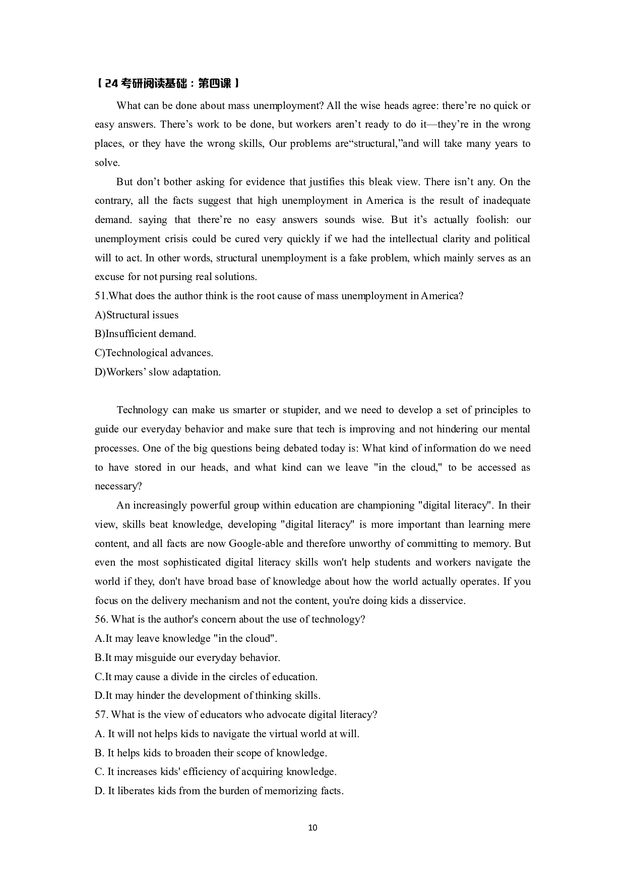 考研英语 阅读基础知识.pdf 第10页