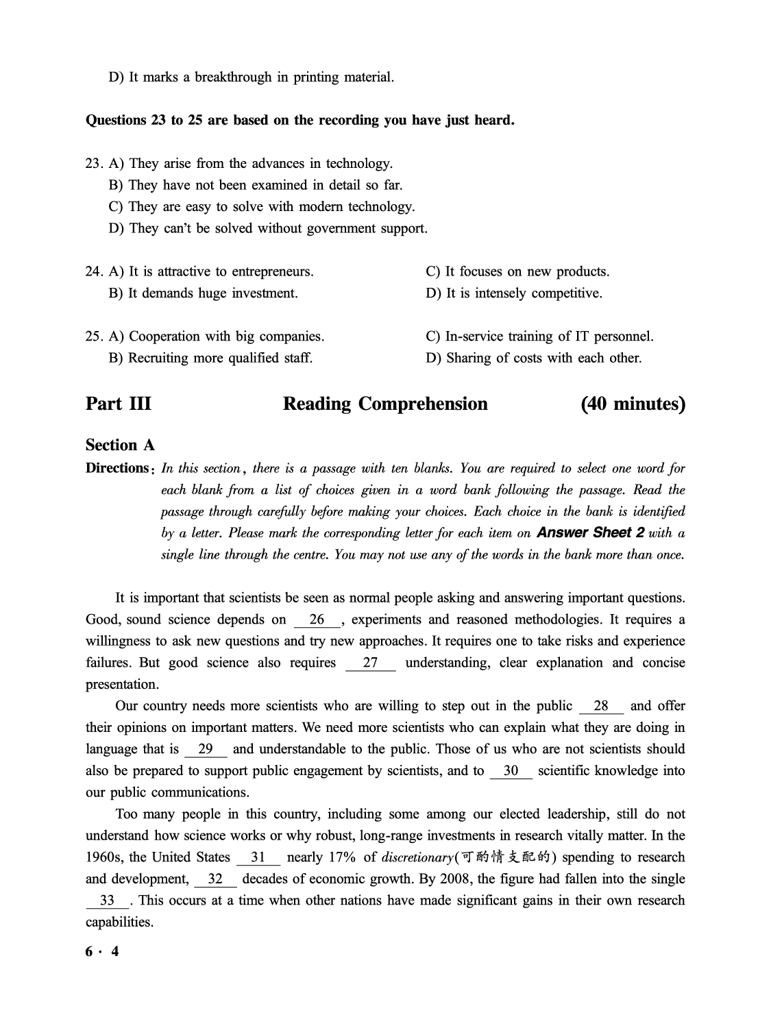 2016.12英语六级第1套真题.pdf 第4页