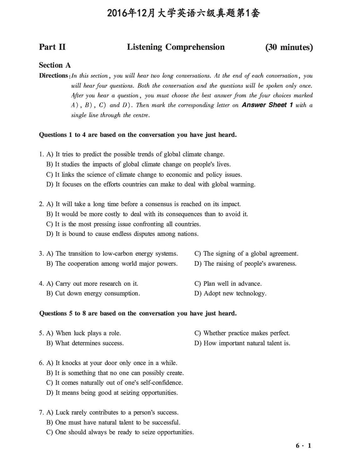 2016.12英语六级第1套真题.pdf 第1页